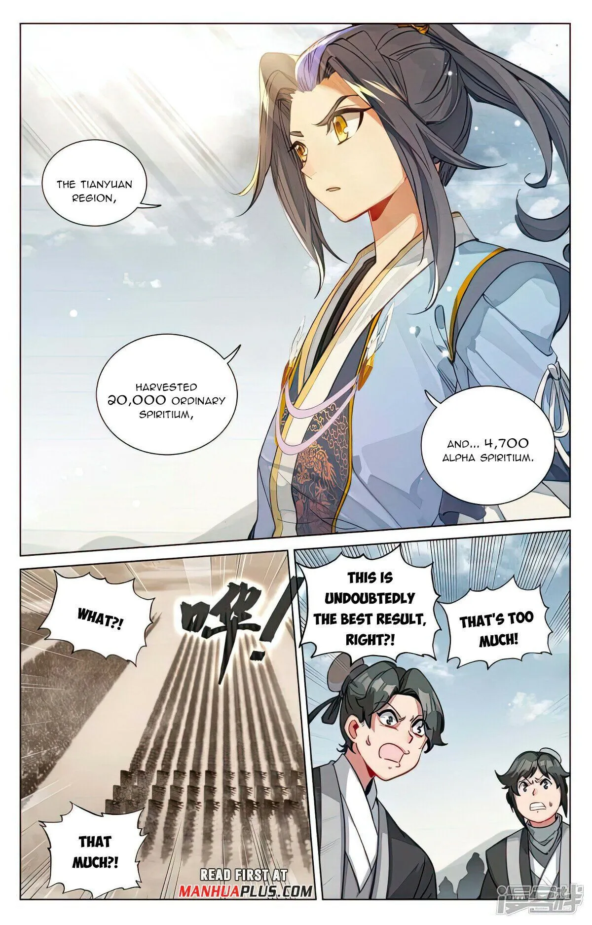 Read Yuan Zun EN Manga Online