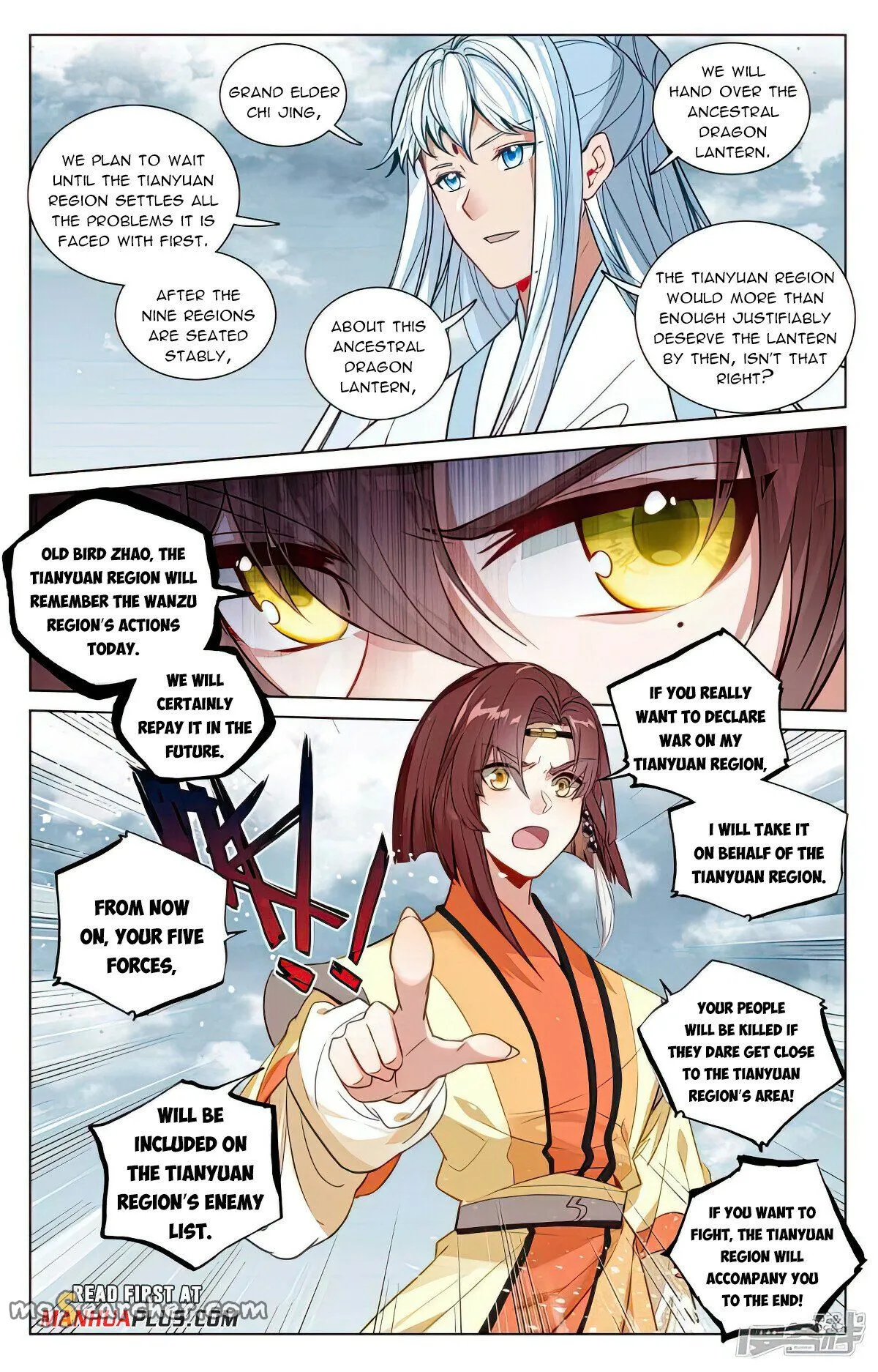 Read Yuan Zun EN Manga Online