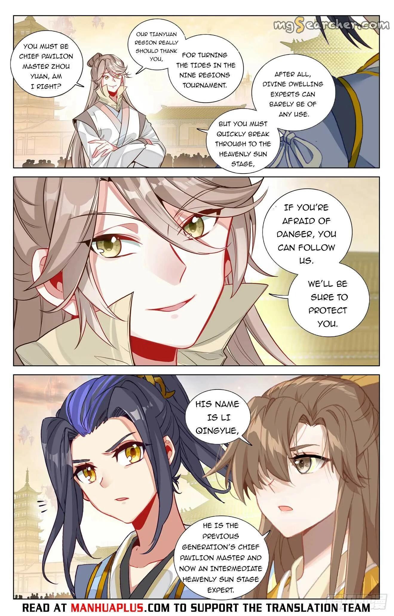 Read Yuan Zun EN Manga Online