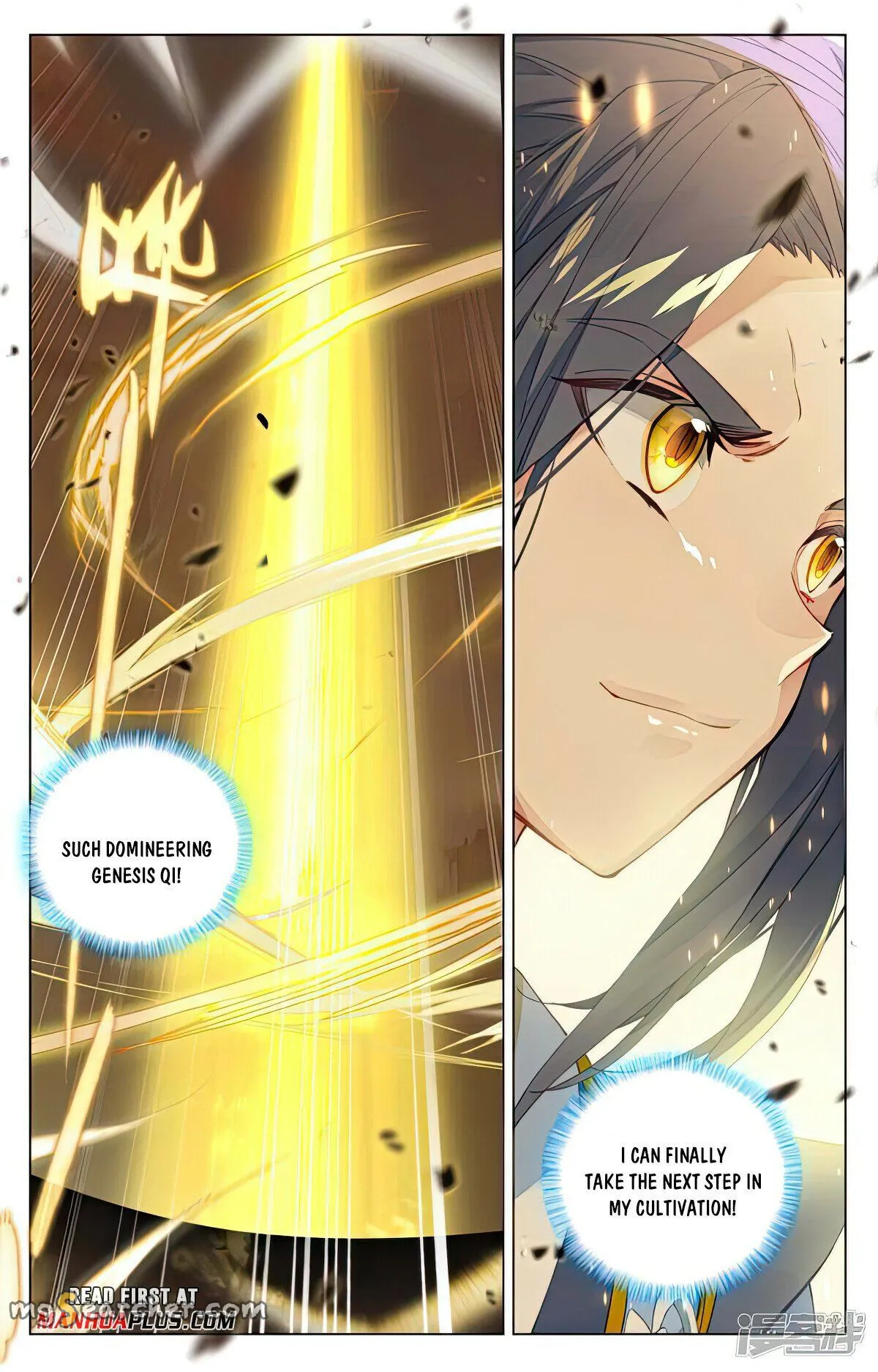 Read Yuan Zun EN Manga Online