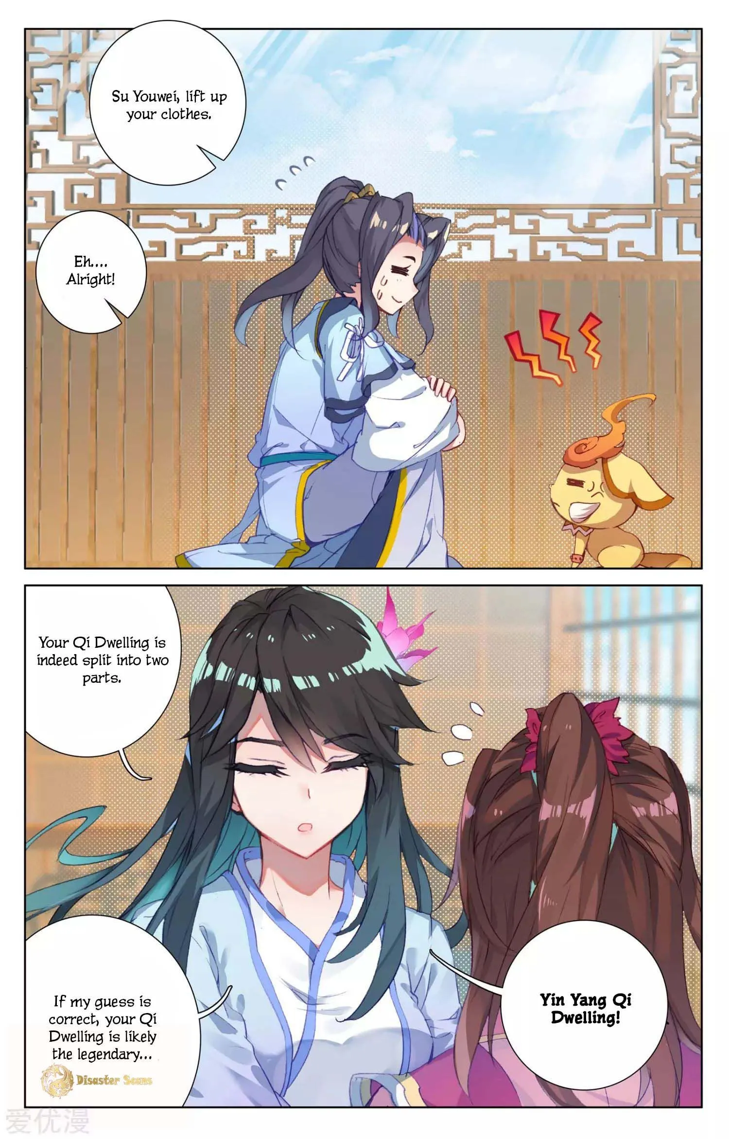 Read Yuan Zun EN Manga Online