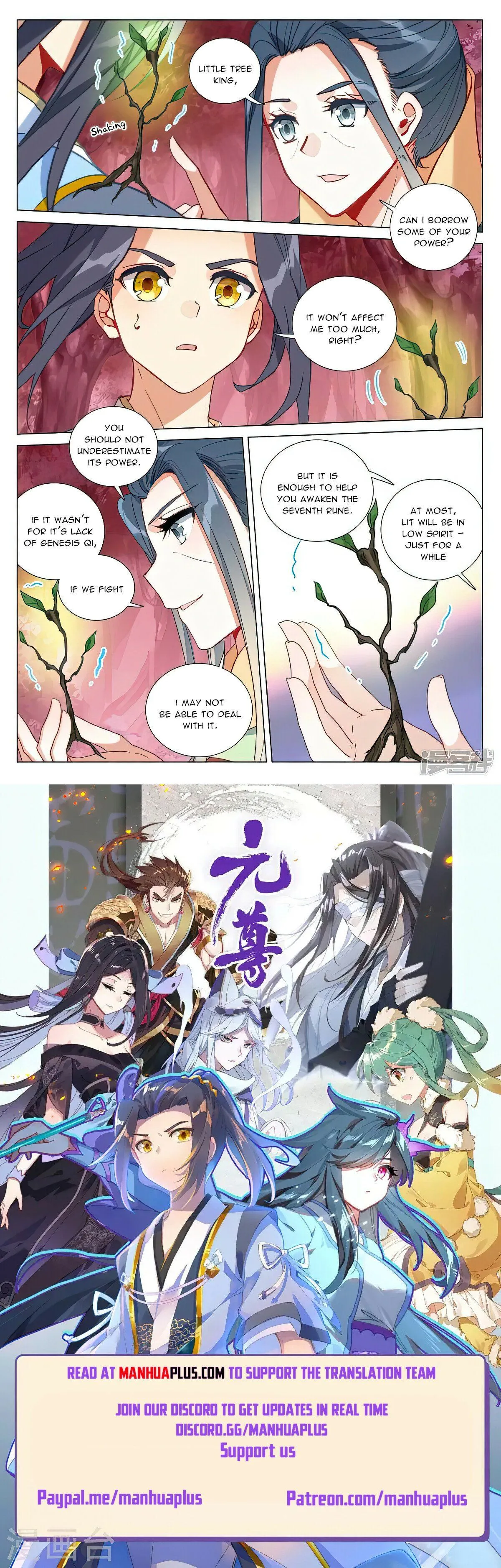 Read Yuan Zun EN Manga Online