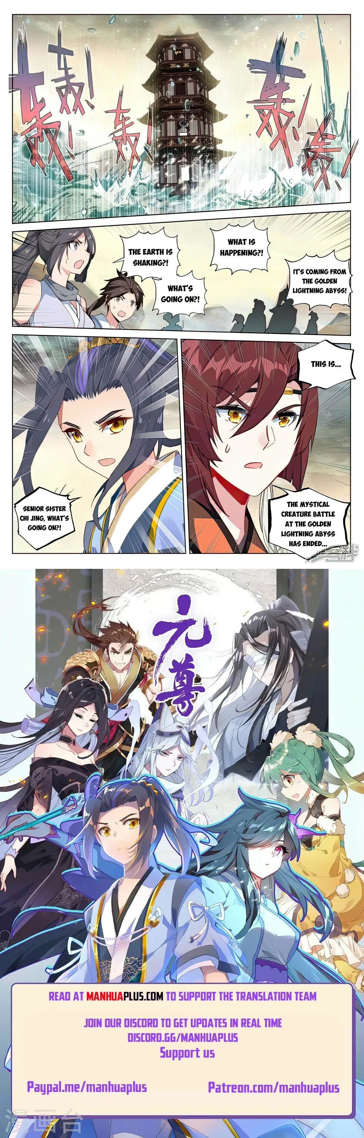 Read Yuan Zun EN Manga Online