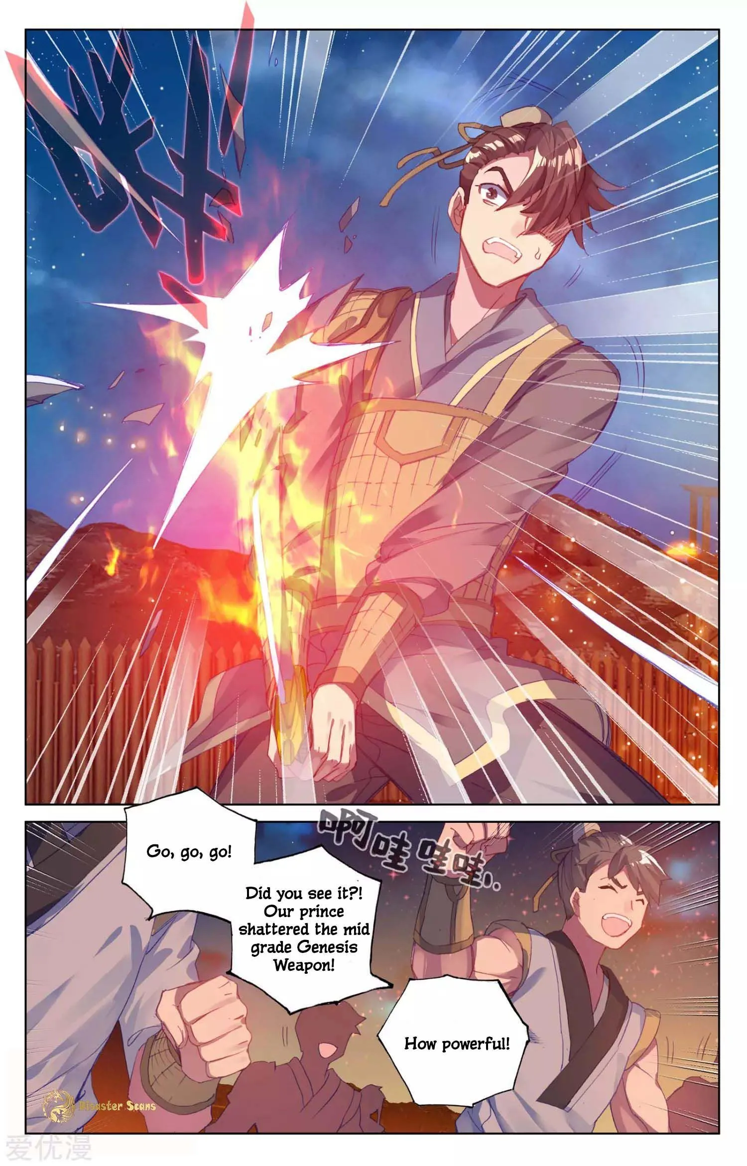 Read Yuan Zun EN Manga Online