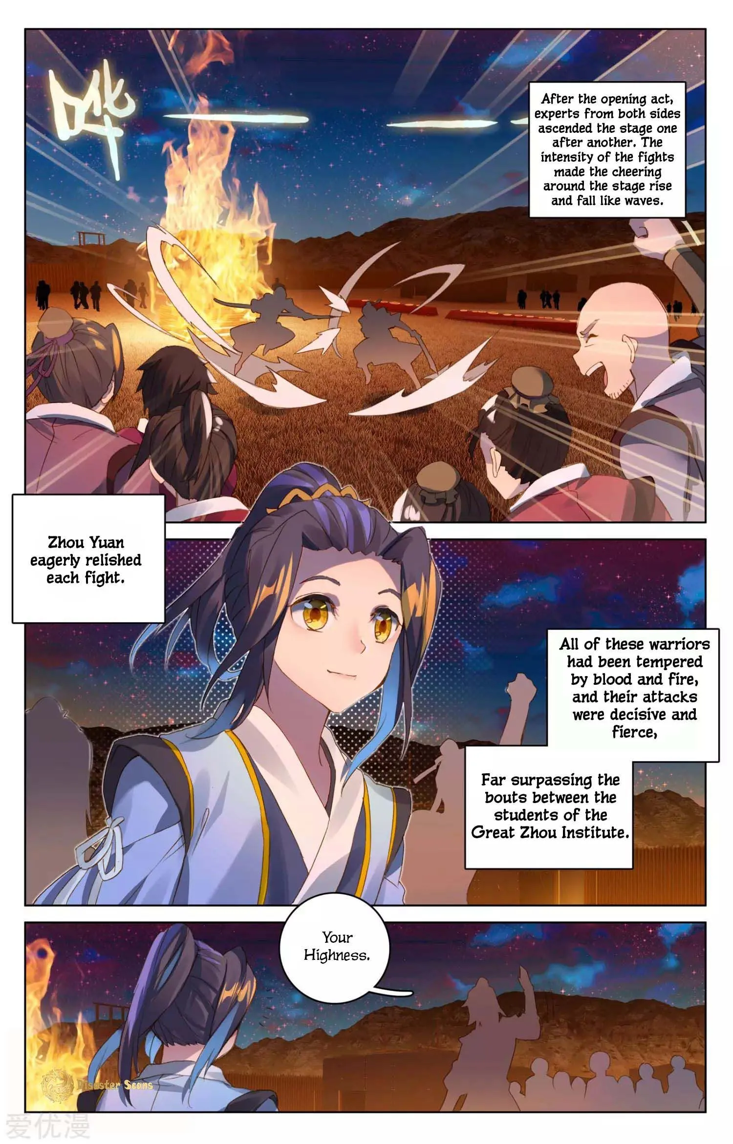 Read Yuan Zun EN Manga Online
