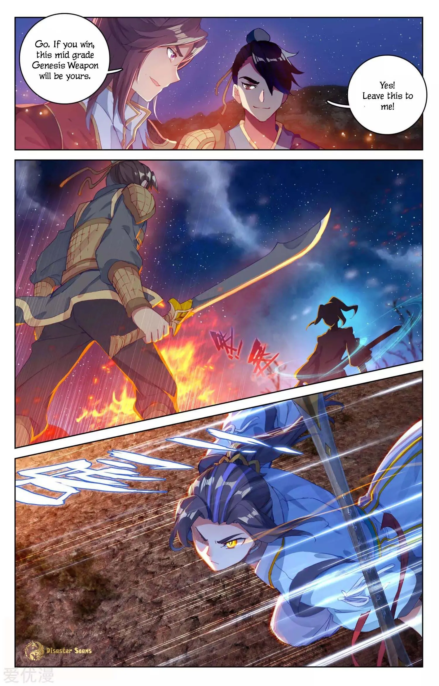Read Yuan Zun EN Manga Online