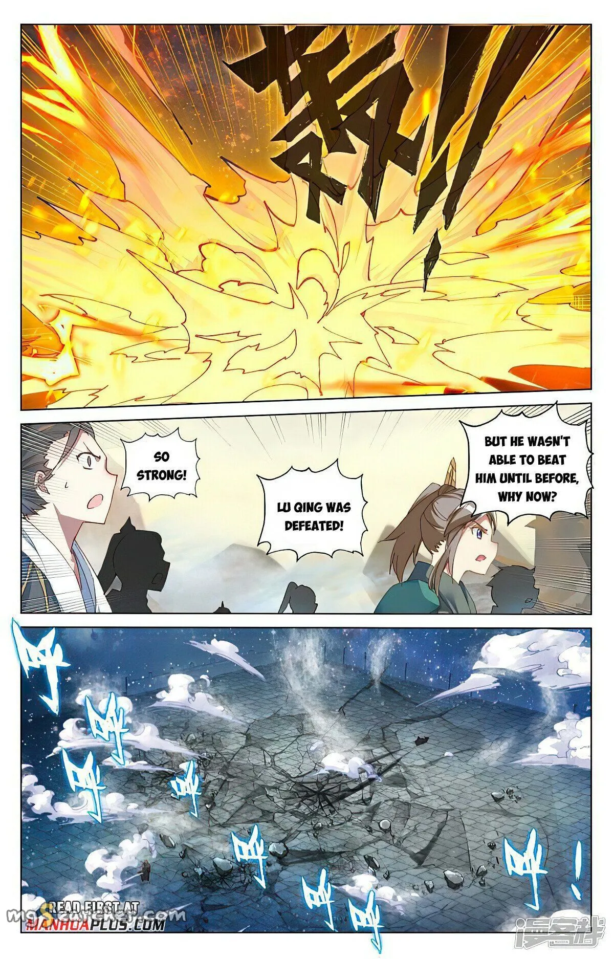 Read Yuan Zun EN Manga Online