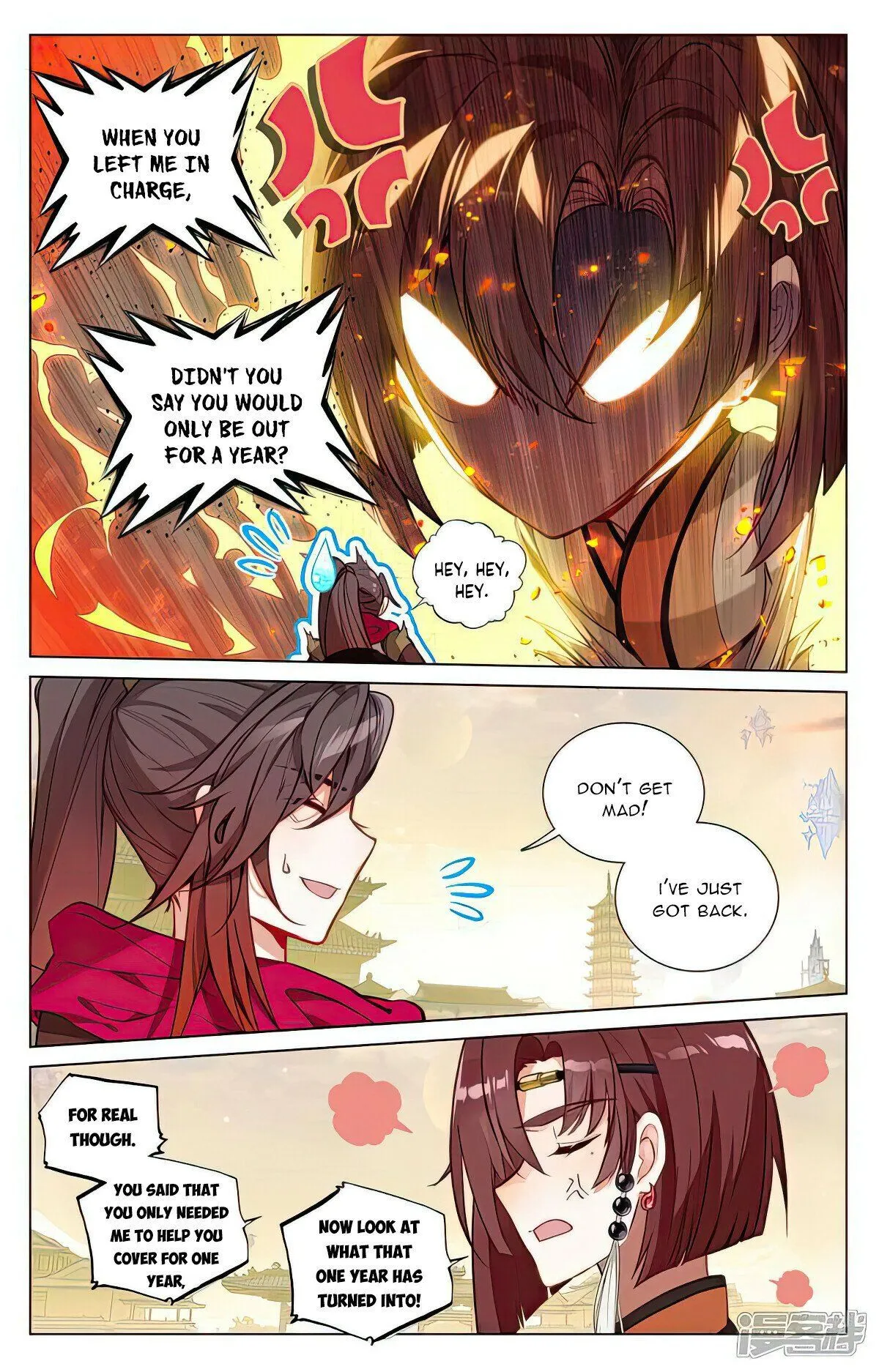 Read Yuan Zun EN Manga Online