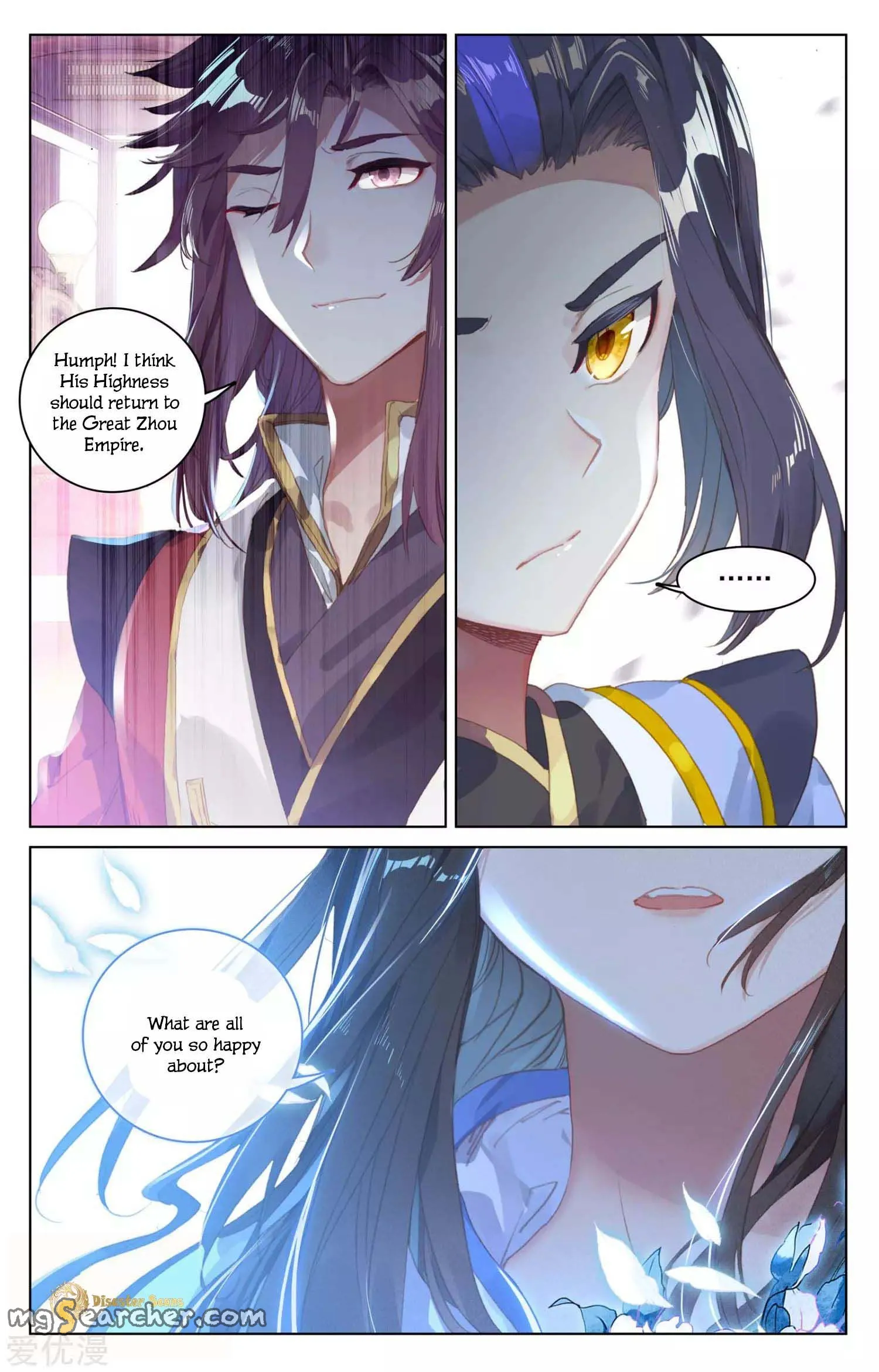 Read Yuan Zun EN Manga Online
