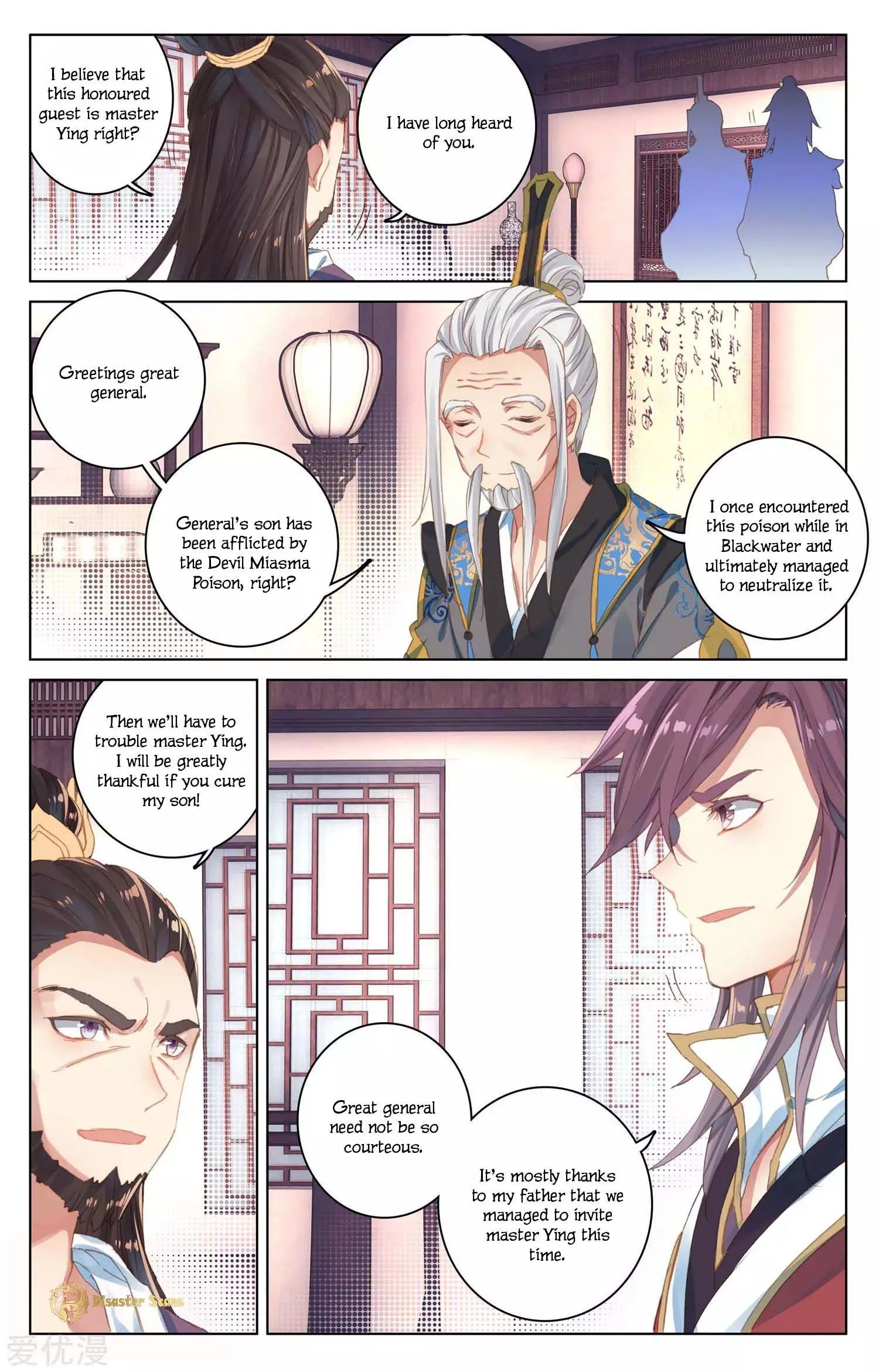 Read Yuan Zun EN Manga Online