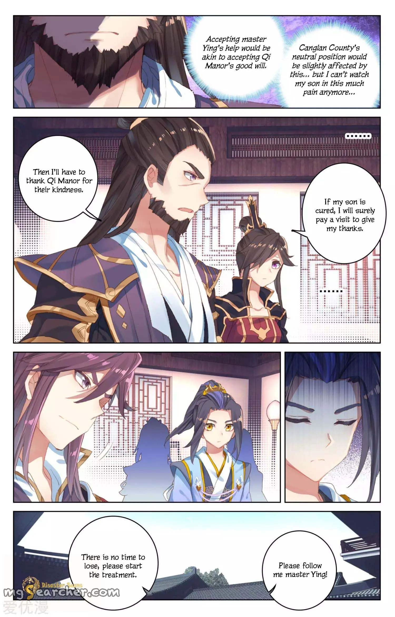 Read Yuan Zun EN Manga Online