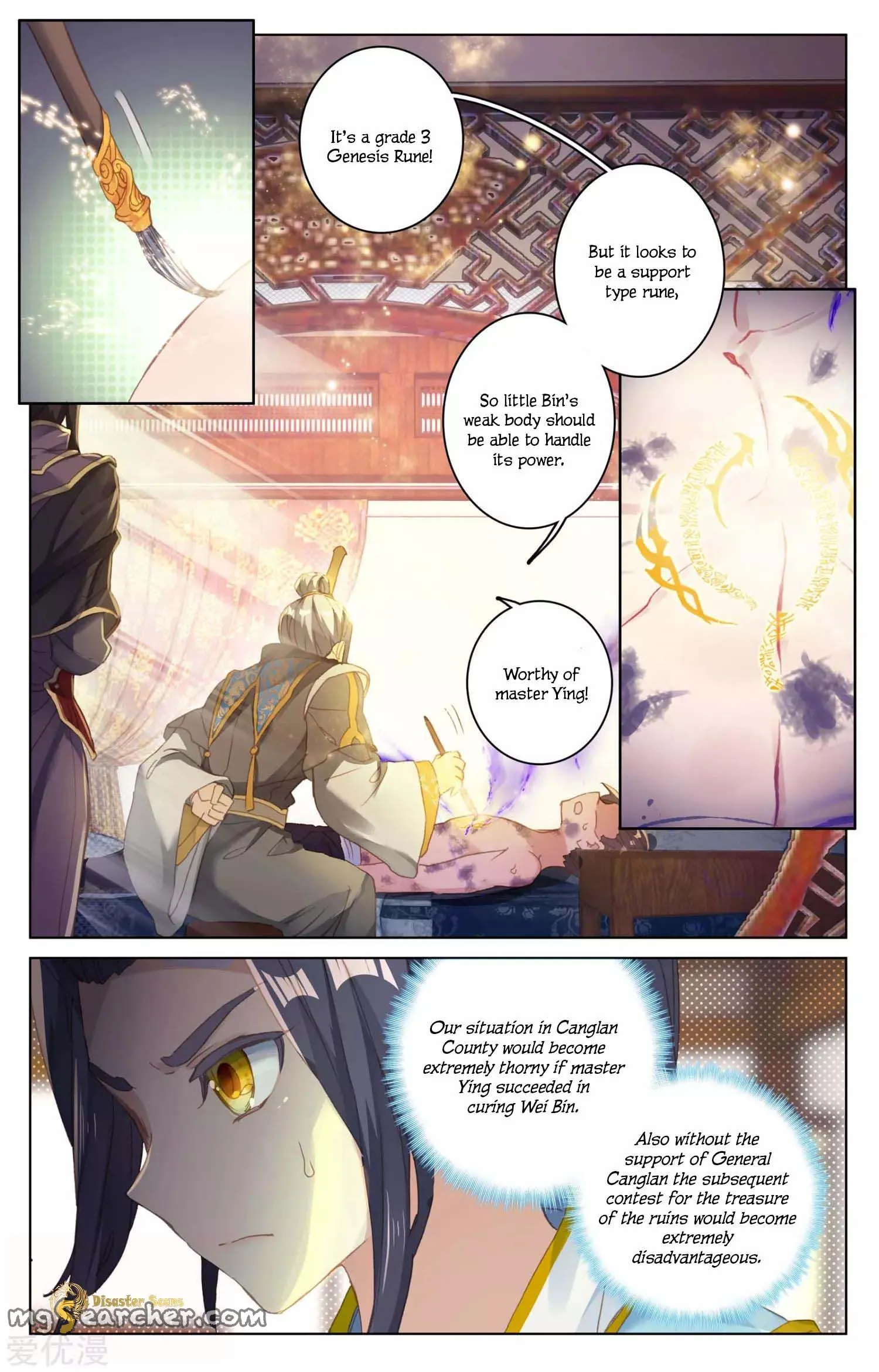 Read Yuan Zun EN Manga Online