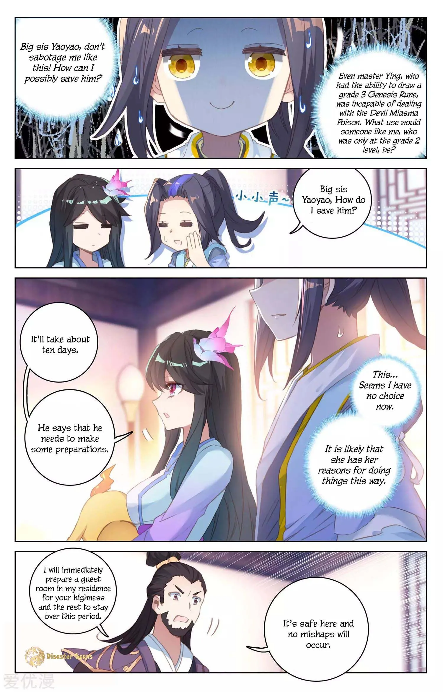 Read Yuan Zun EN Manga Online