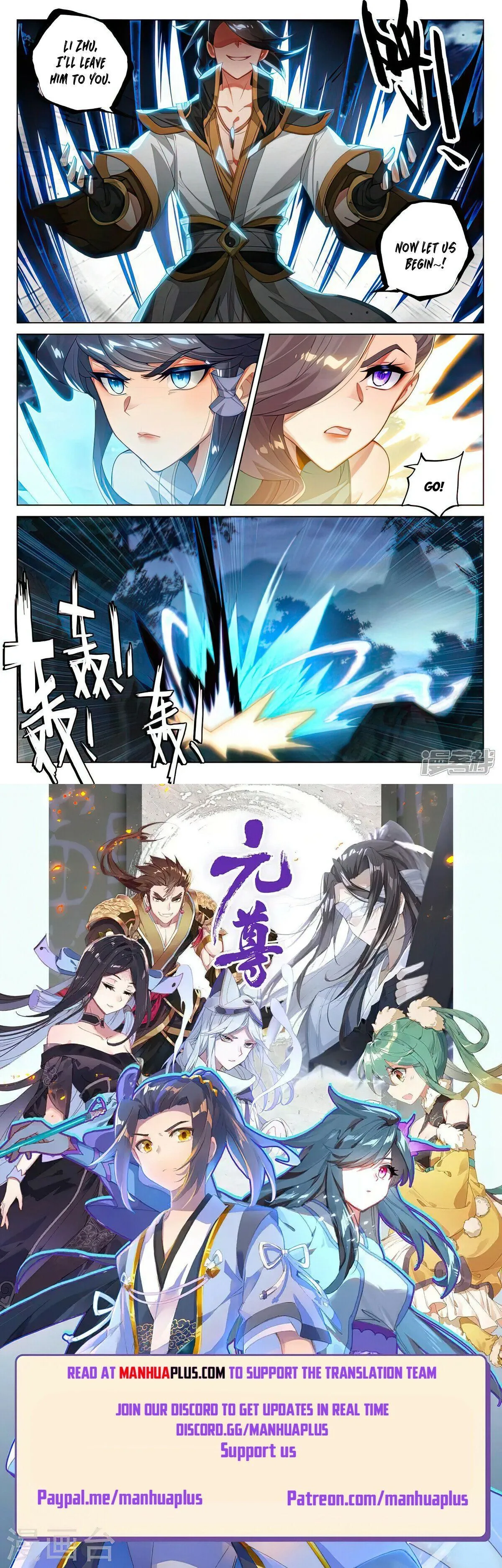 Read Yuan Zun EN Manga Online