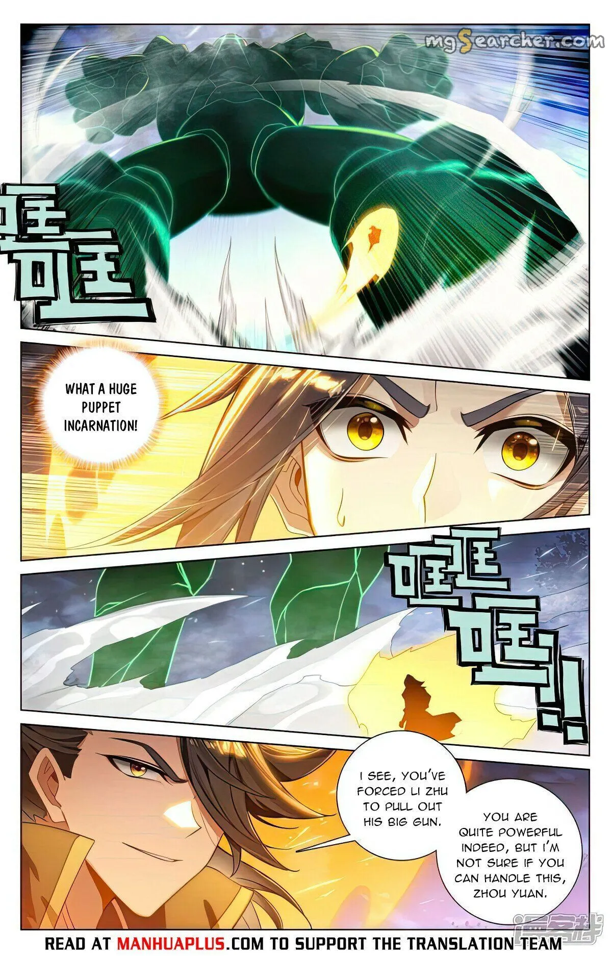 Read Yuan Zun EN Manga Online