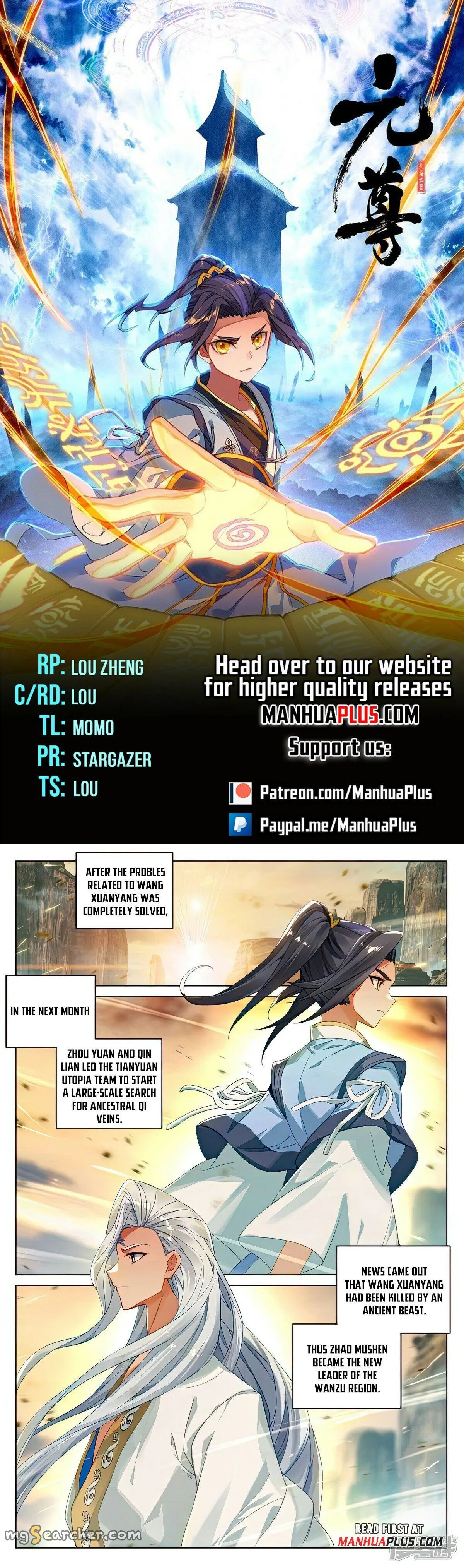 Read Yuan Zun EN Manga Online