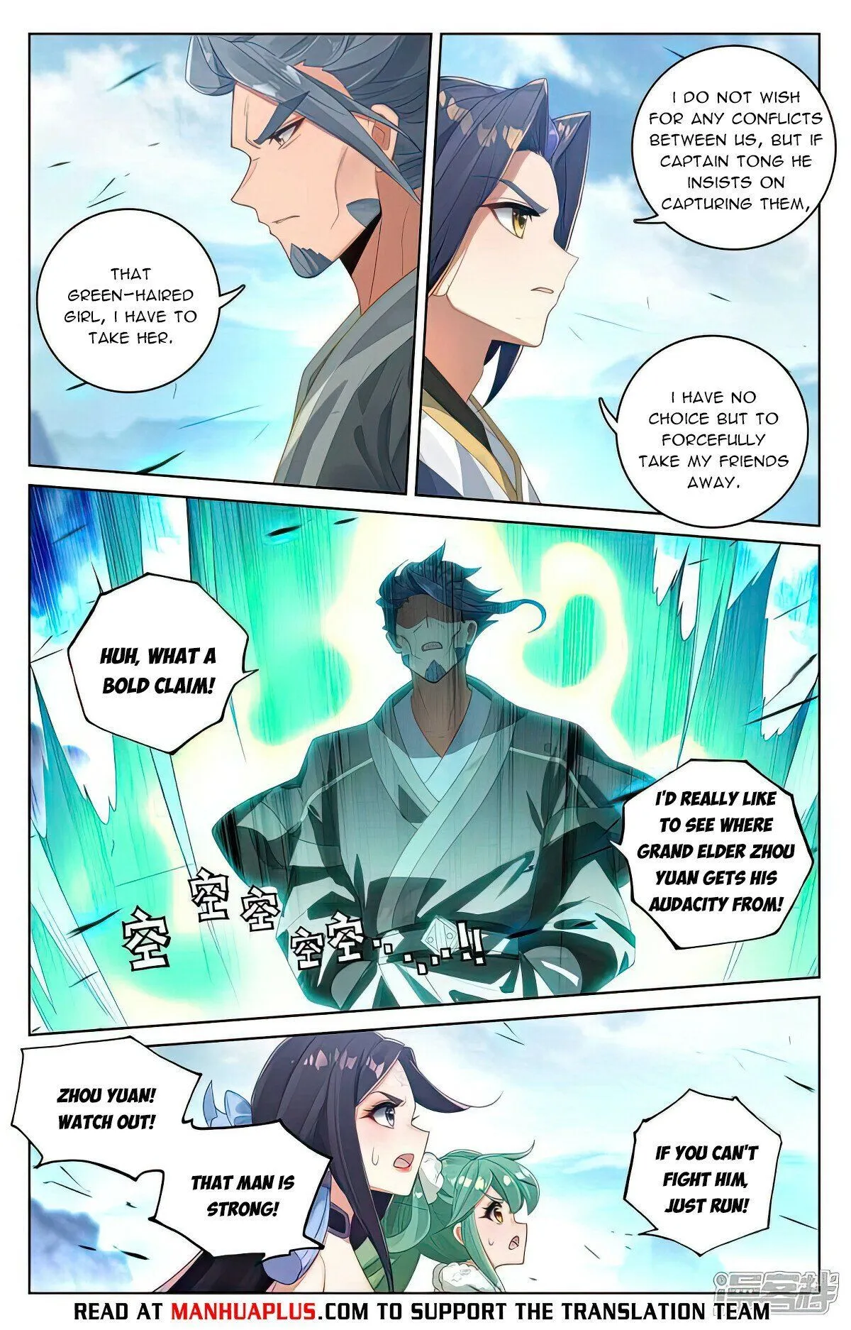 Read Yuan Zun EN Manga Online