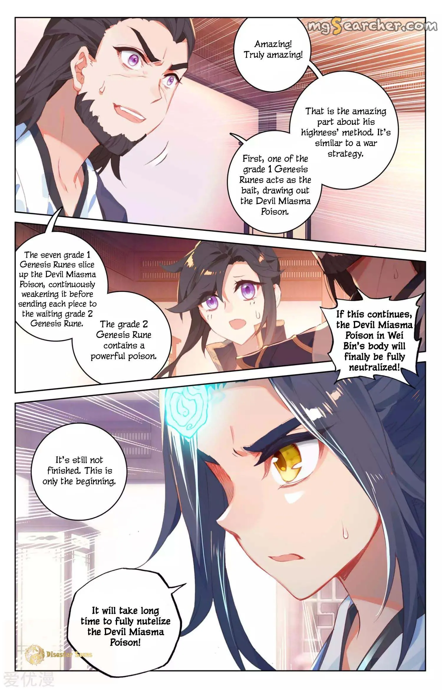 Read Yuan Zun EN Manga Online