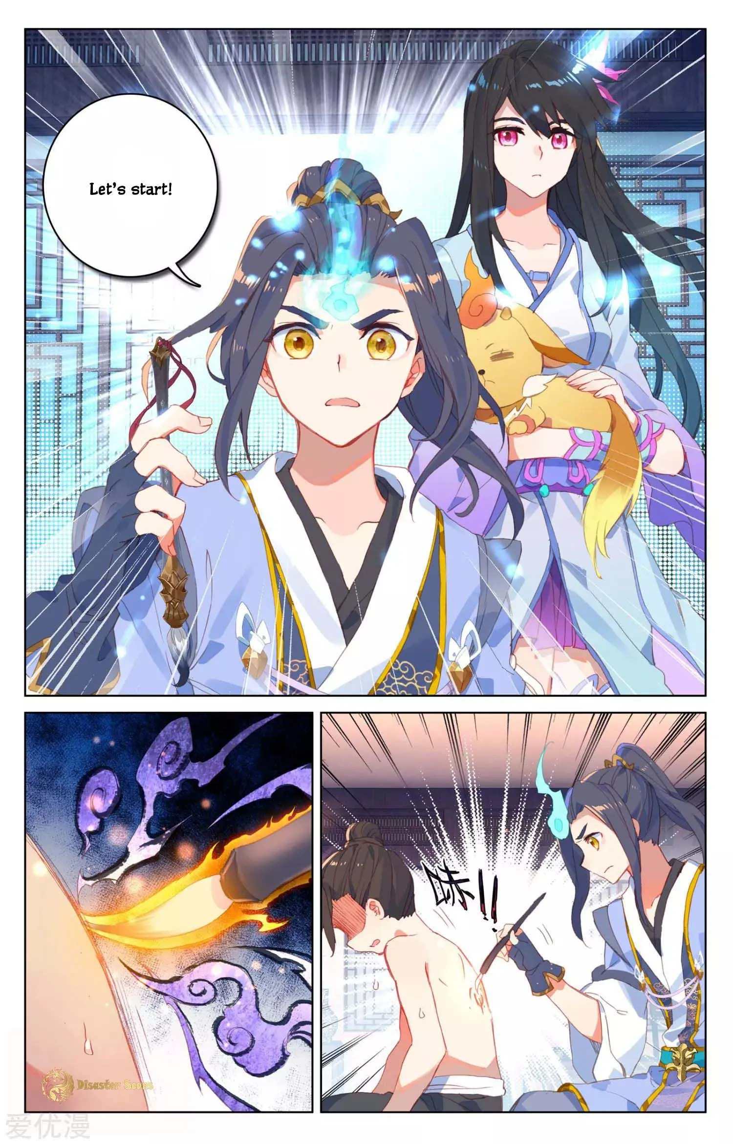 Read Yuan Zun EN Manga Online
