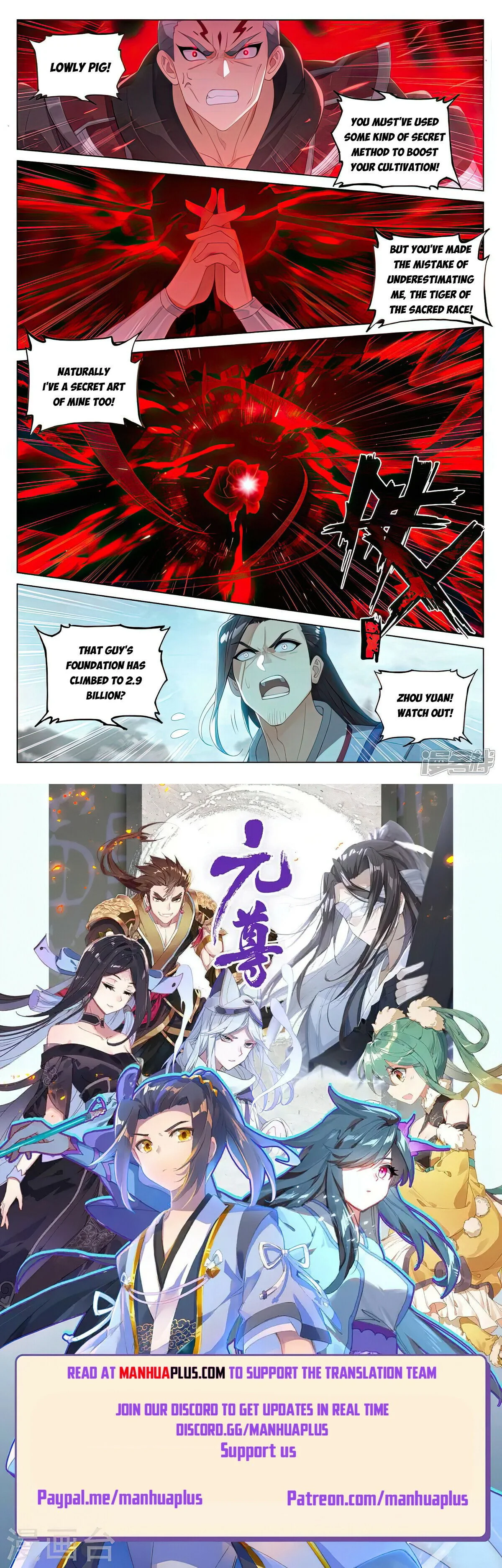 Read Yuan Zun EN Manga Online