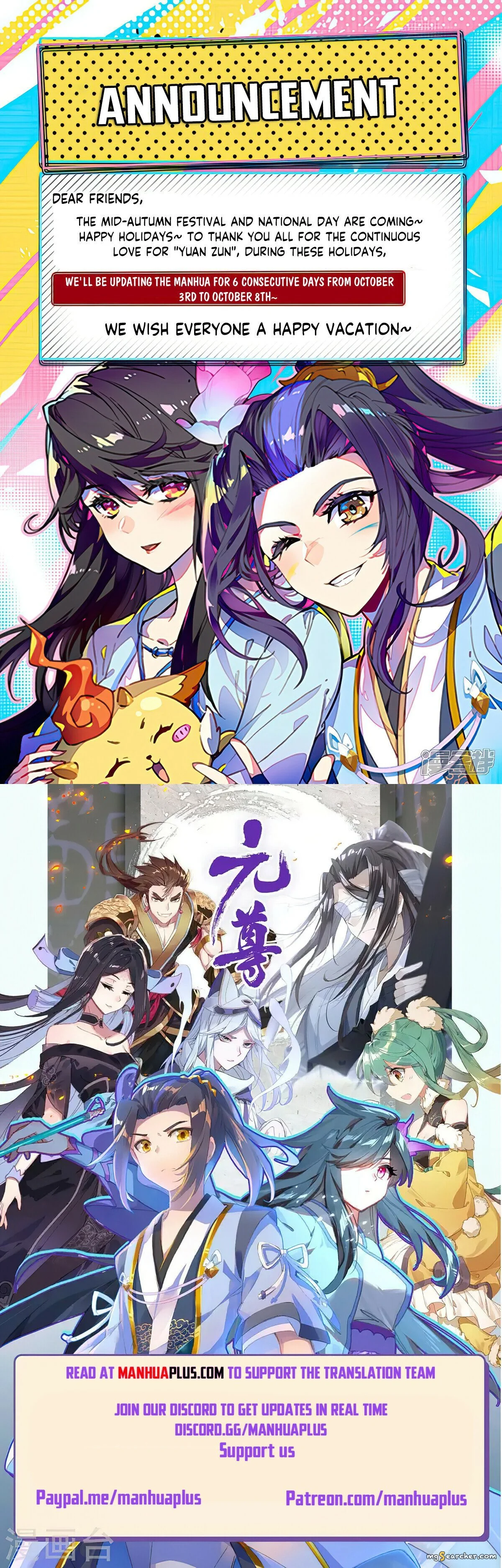 Read Yuan Zun EN Manga Online