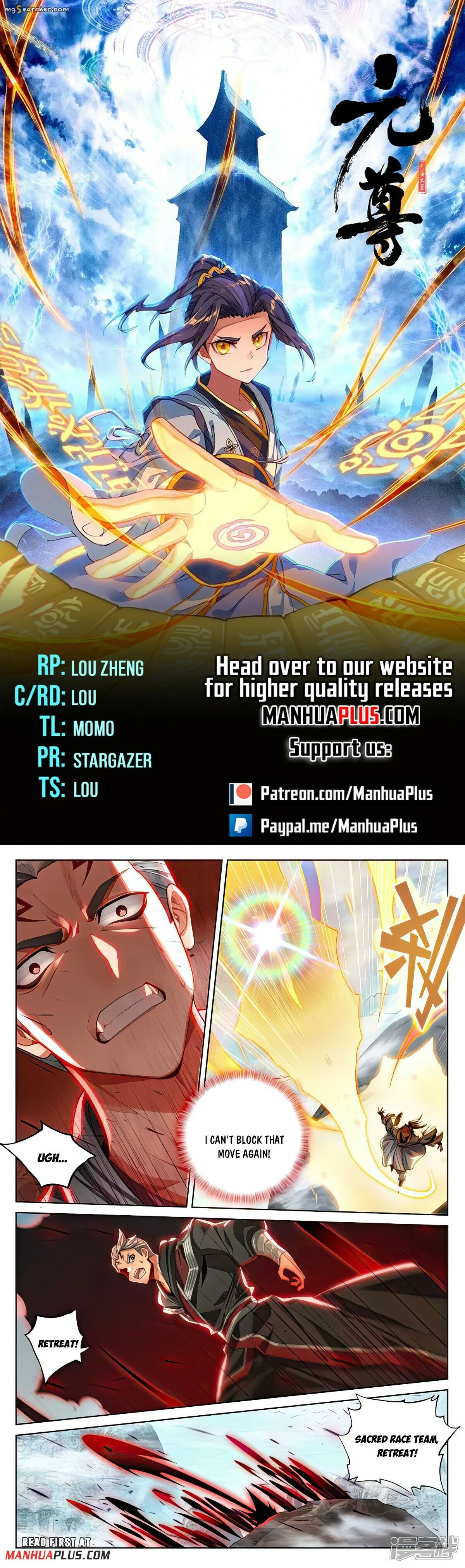 Read Yuan Zun EN Manga Online