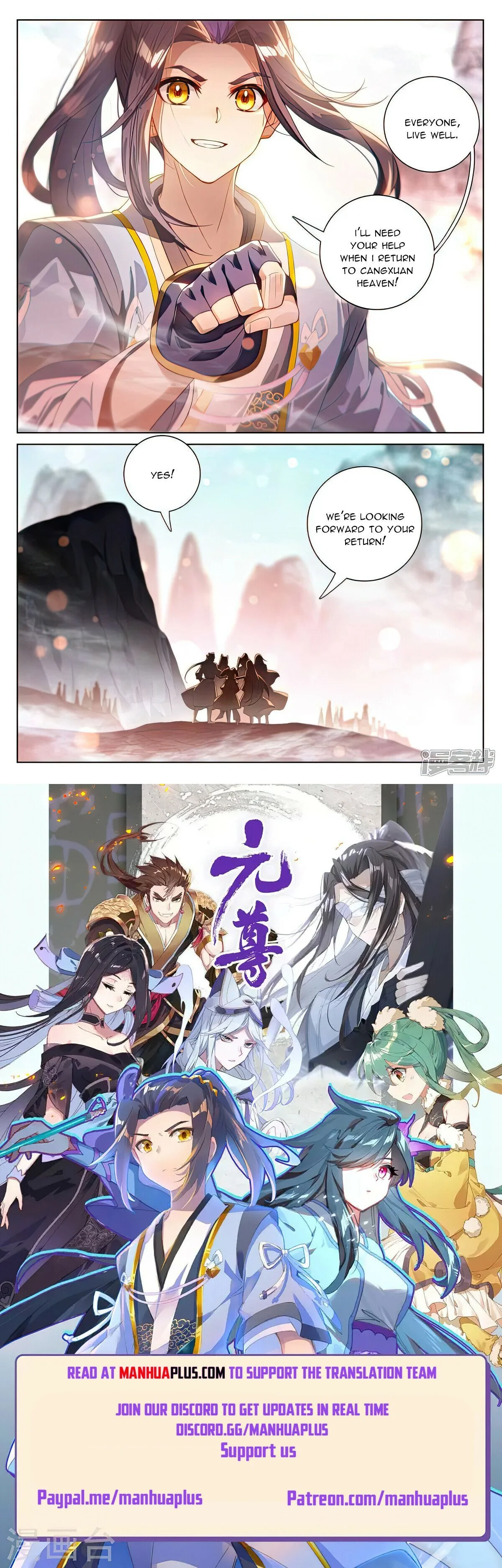 Read Yuan Zun EN Manga Online