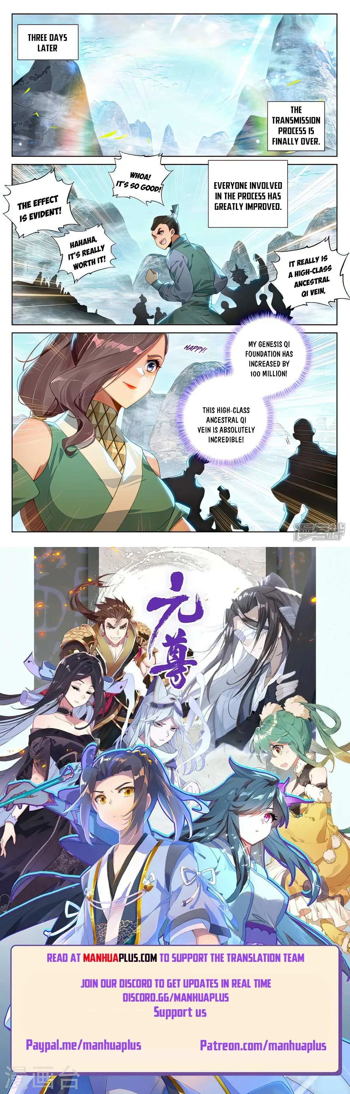 Read Yuan Zun EN Manga Online