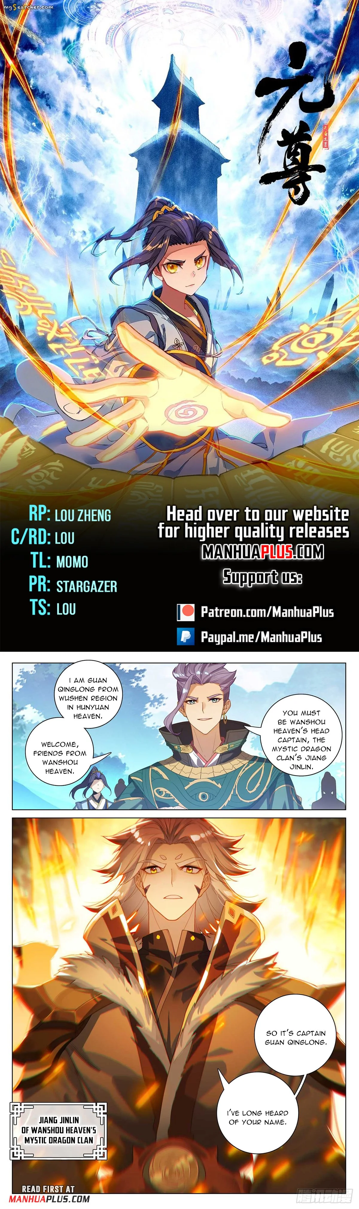 Read Yuan Zun EN Manga Online