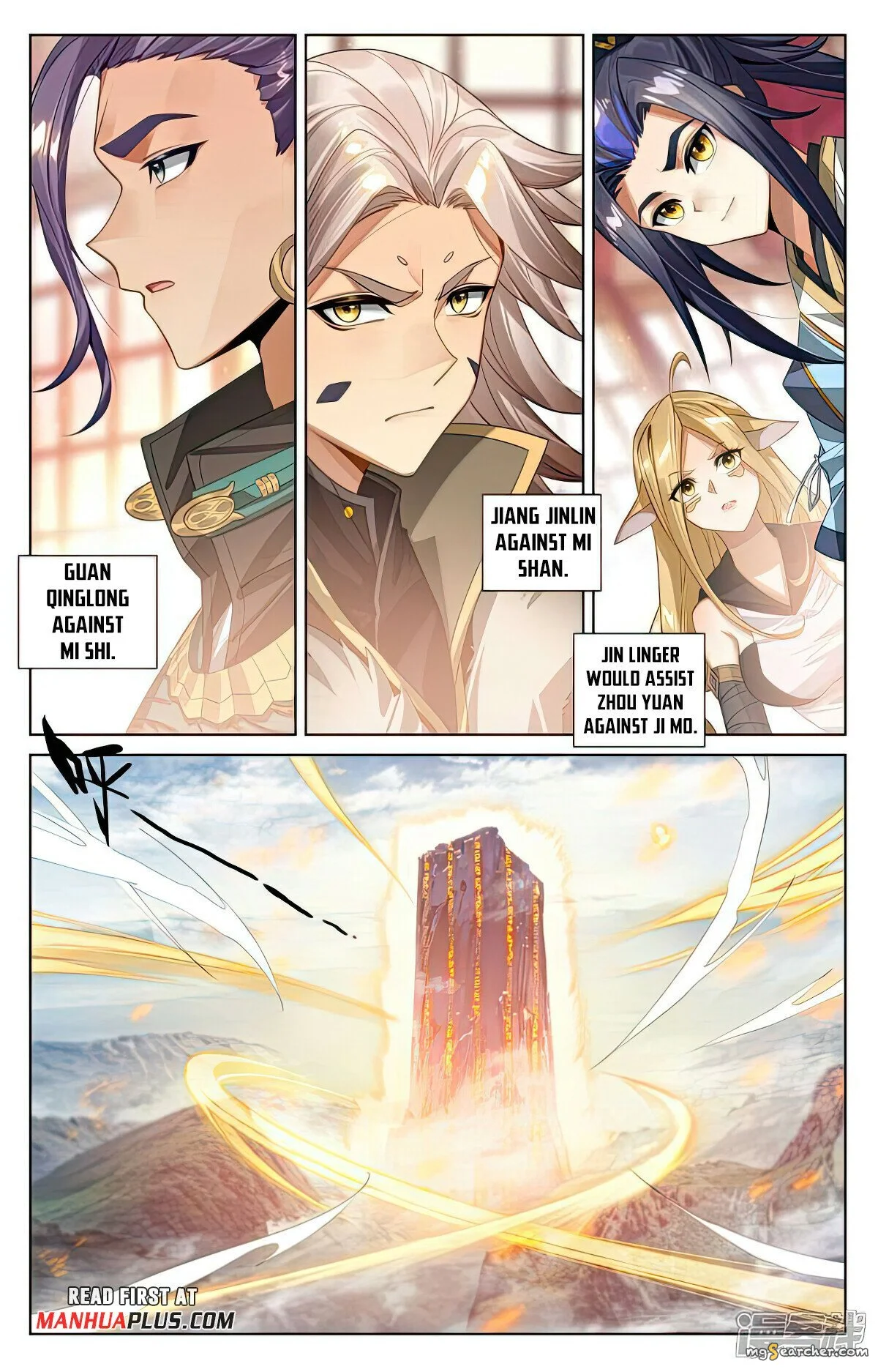 Read Yuan Zun EN Manga Online