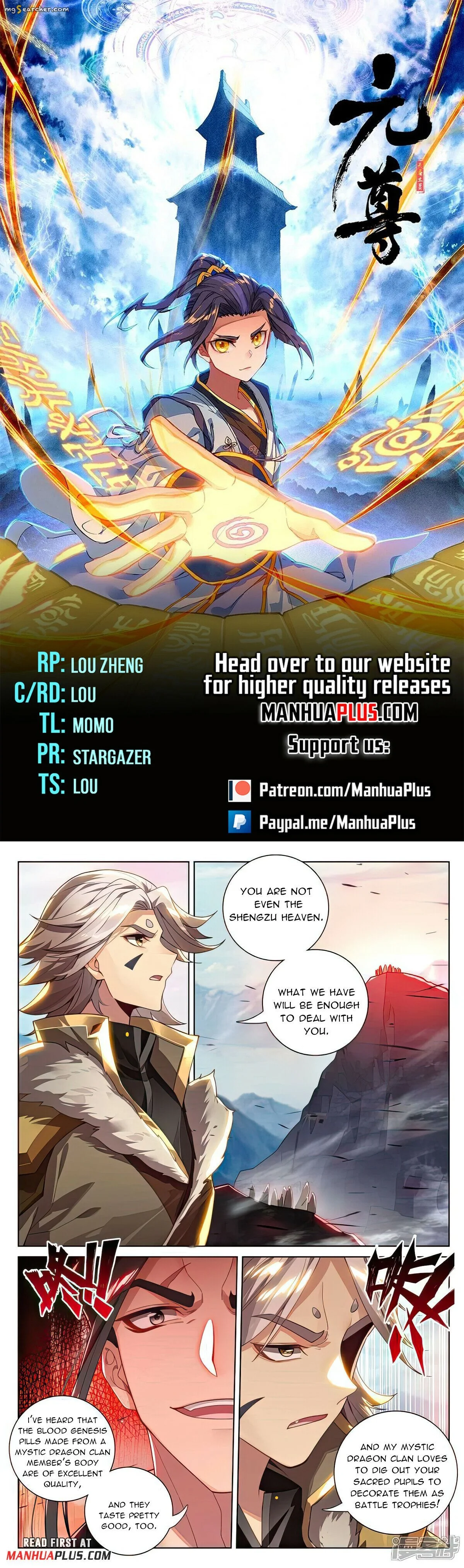 Read Yuan Zun EN Manga Online