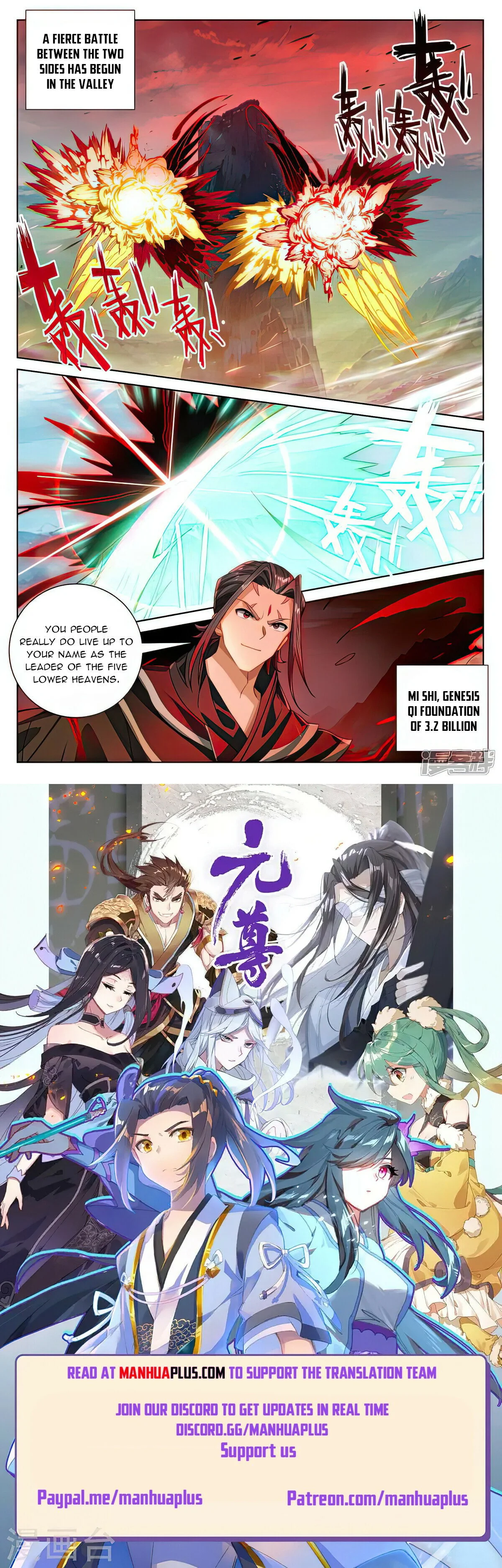 Read Yuan Zun EN Manga Online
