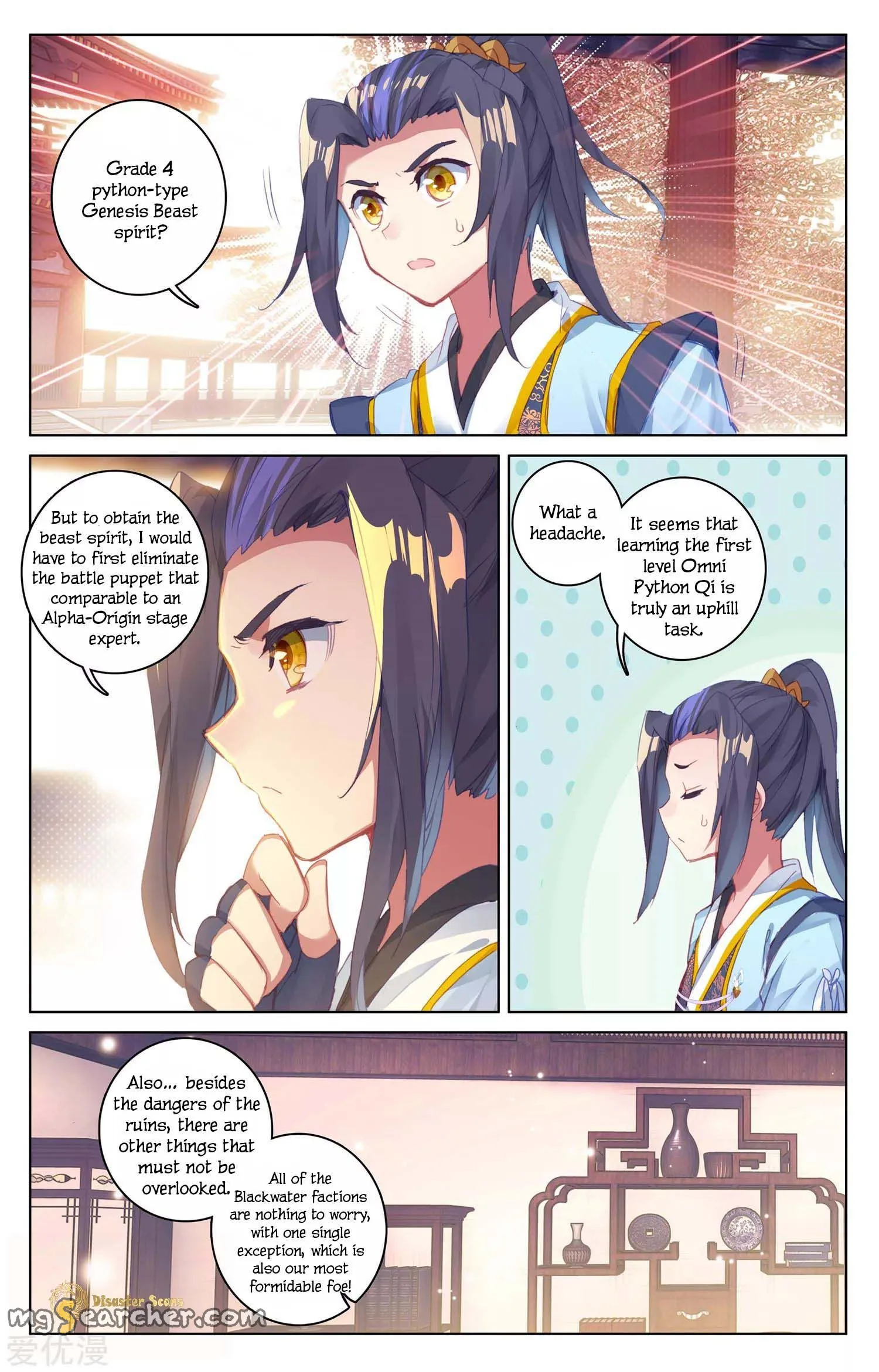 Read Yuan Zun EN Manga Online