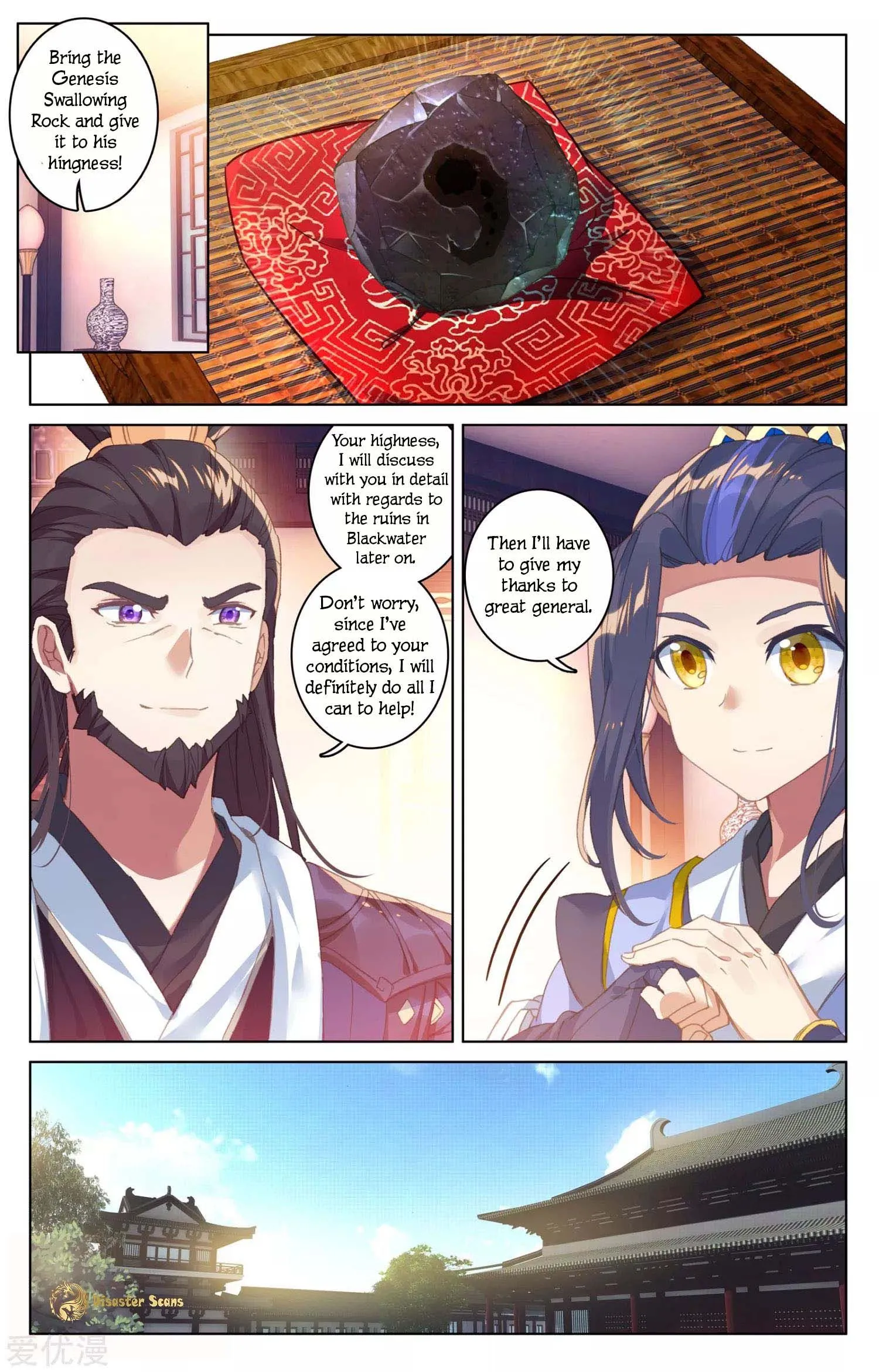 Read Yuan Zun EN Manga Online
