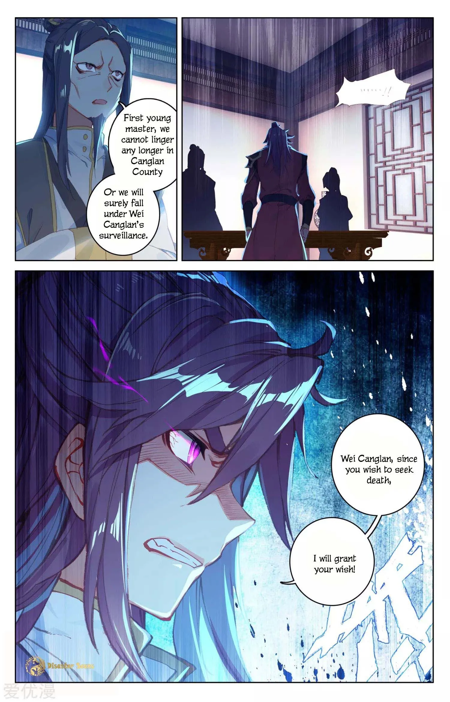Read Yuan Zun EN Manga Online