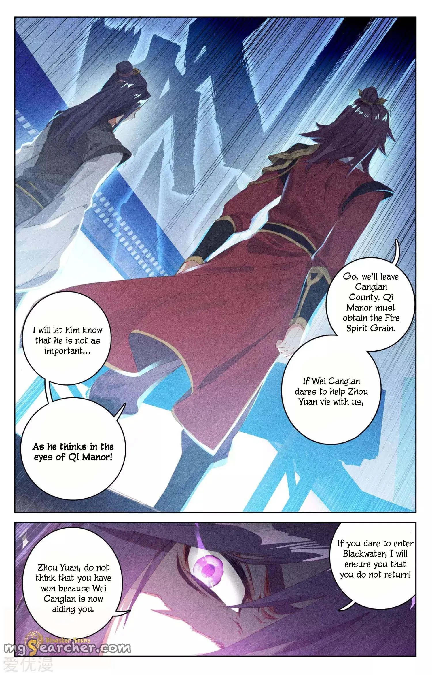 Read Yuan Zun EN Manga Online