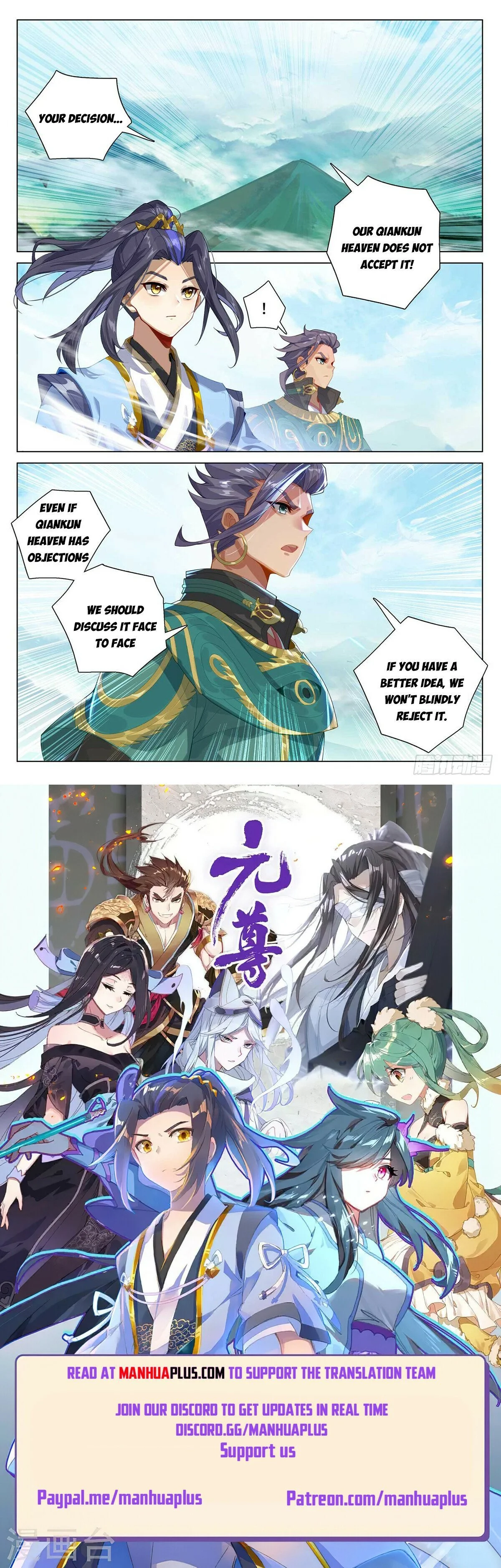 Read Yuan Zun EN Manga Online
