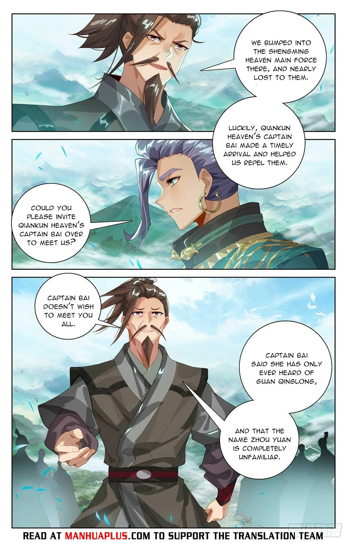 Read Yuan Zun EN Manga Online