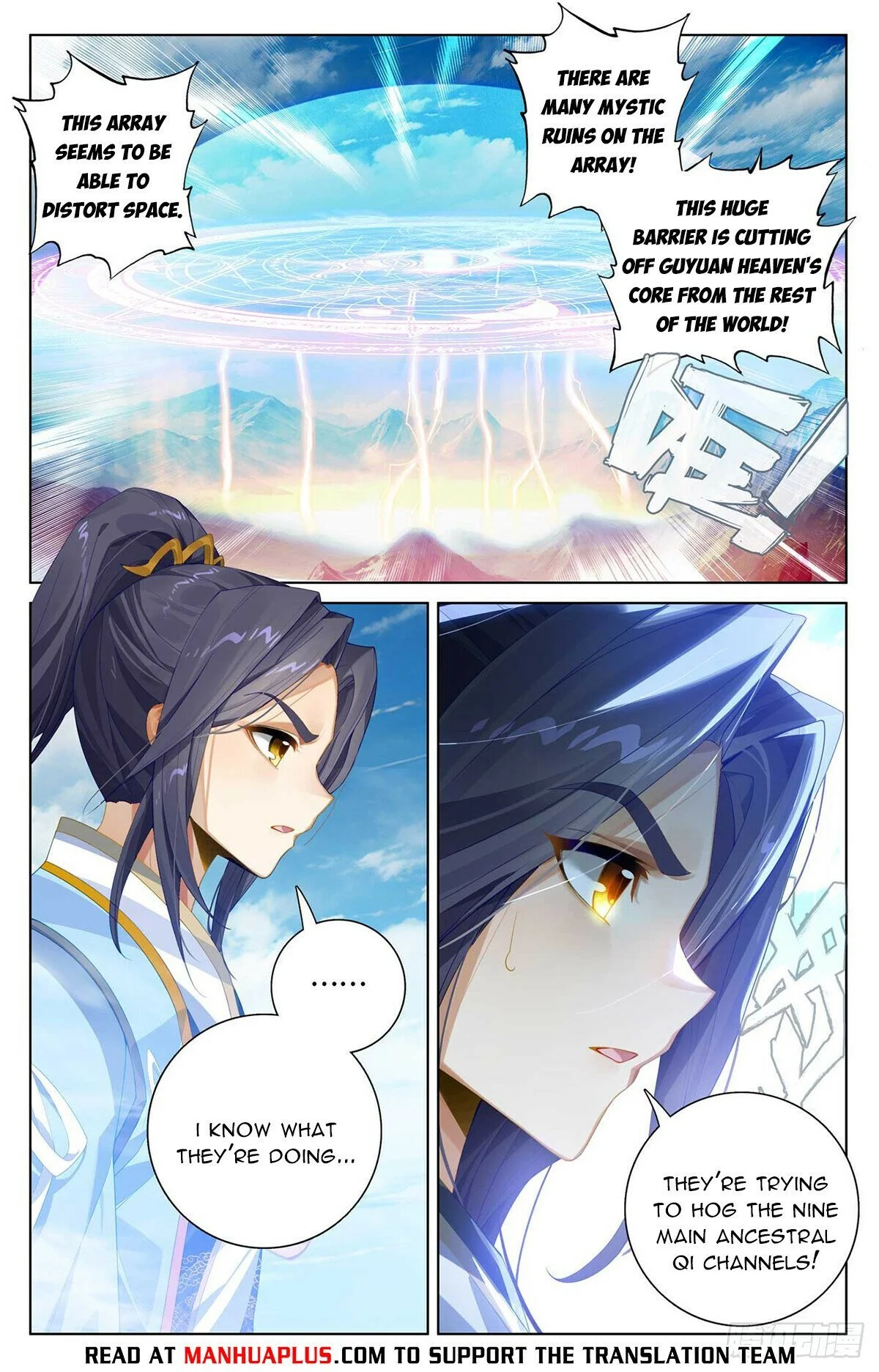 Read Yuan Zun EN Manga Online