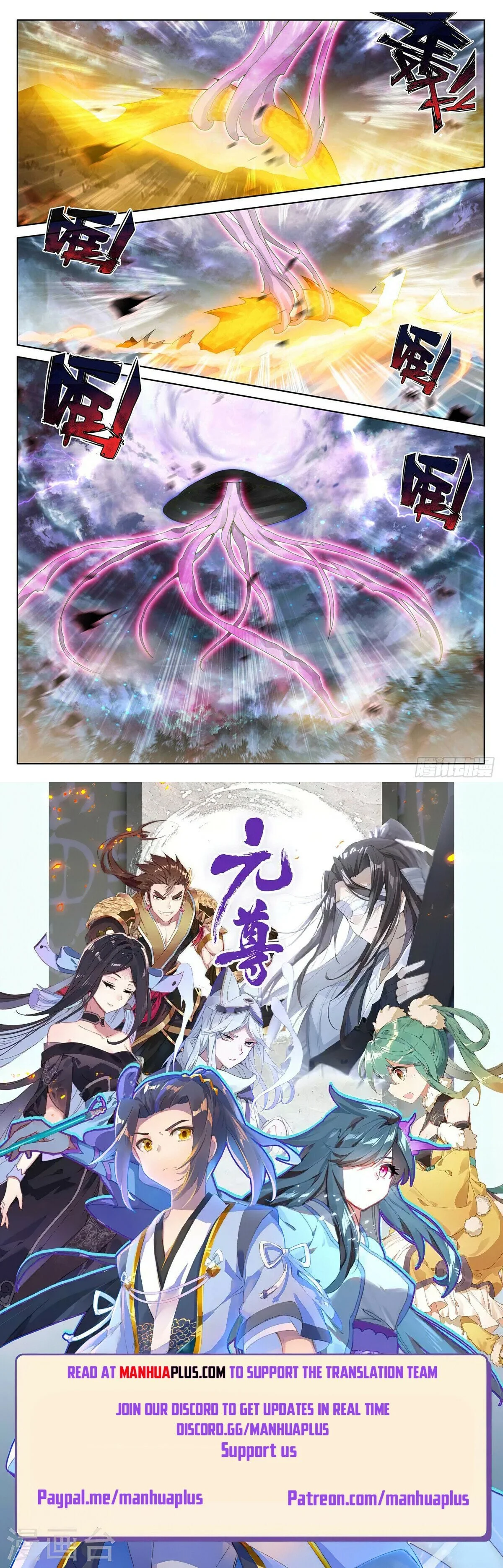 Read Yuan Zun EN Manga Online