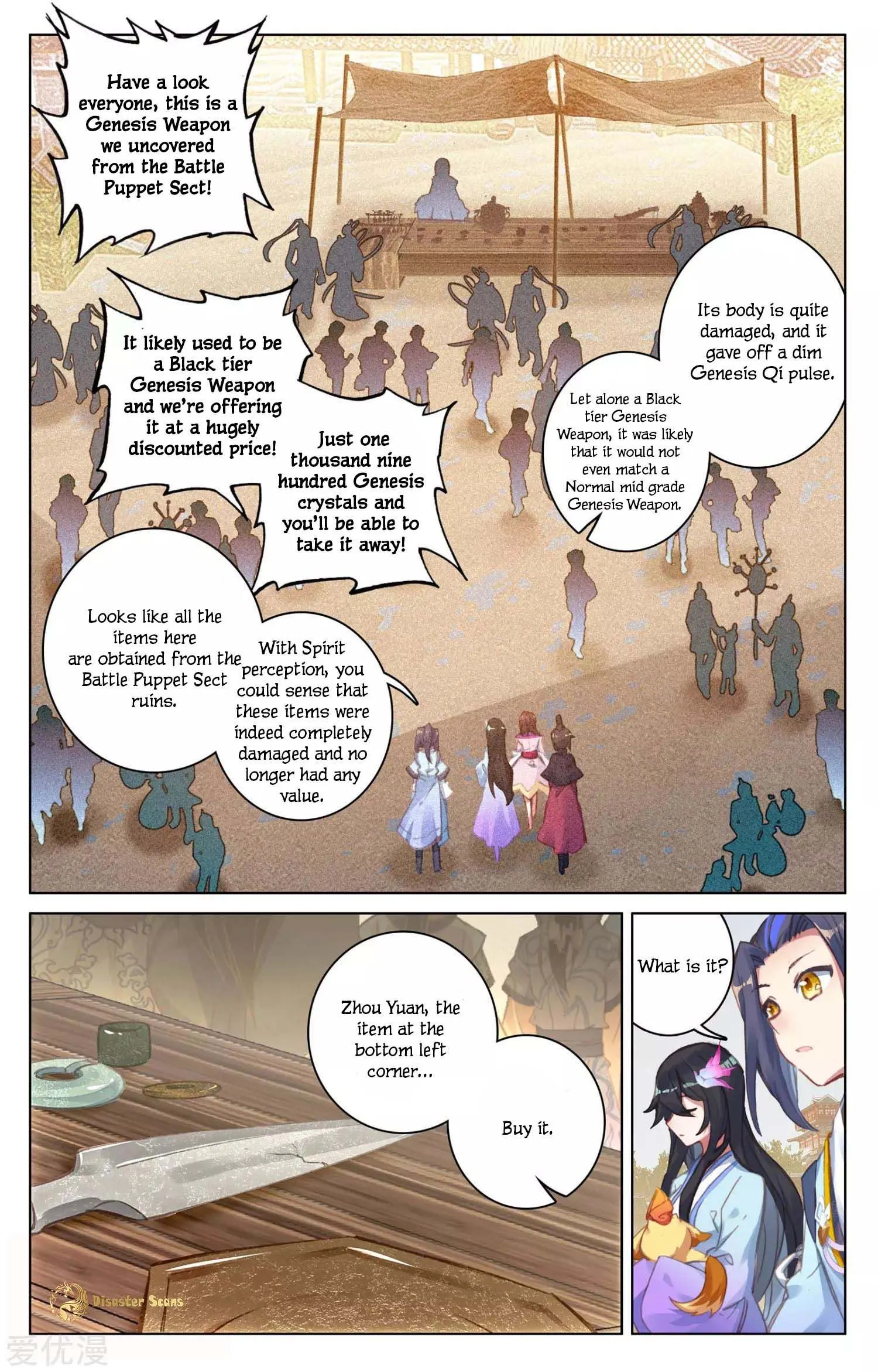 Read Yuan Zun EN Manga Online