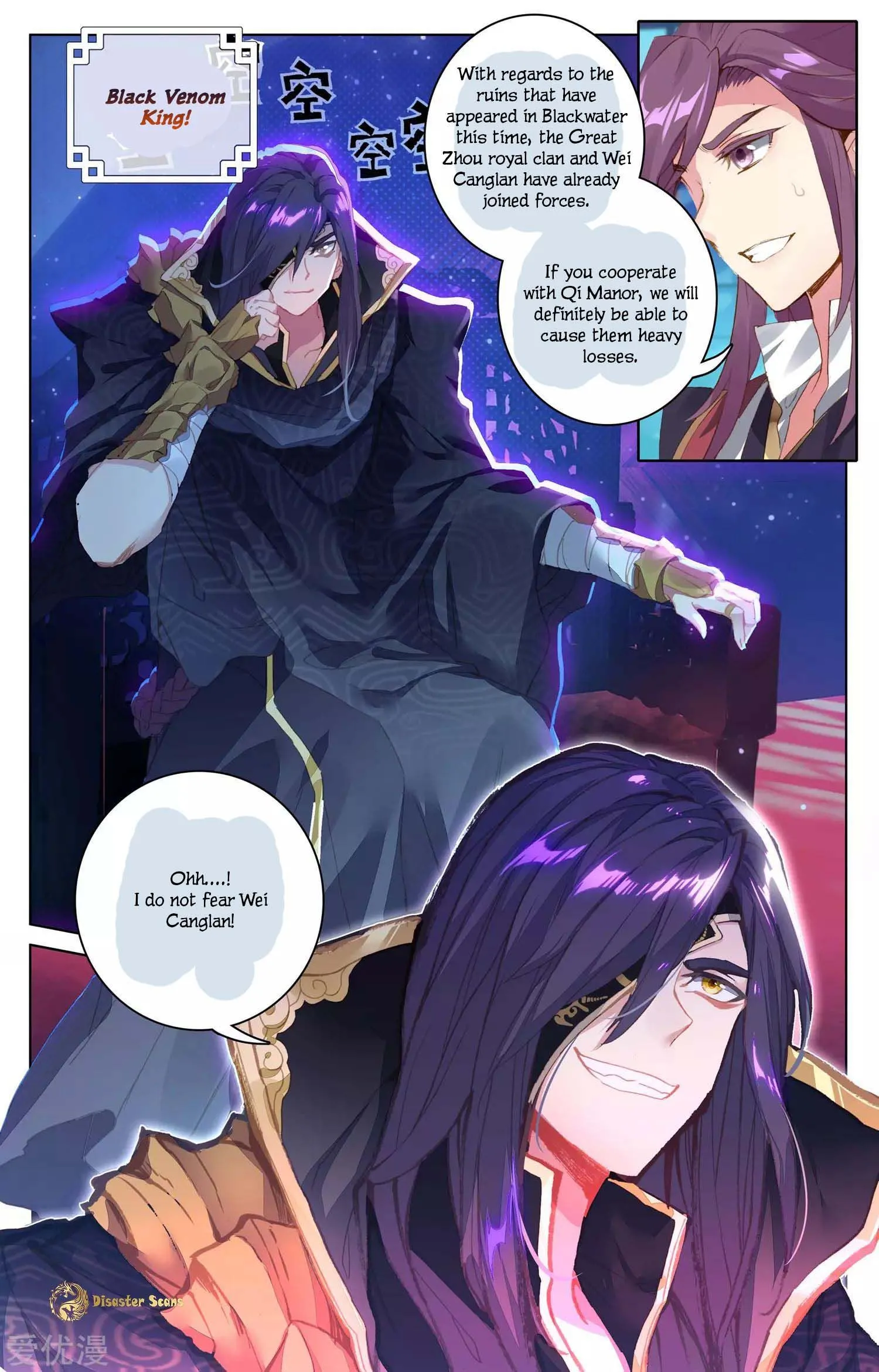 Read Yuan Zun EN Manga Online
