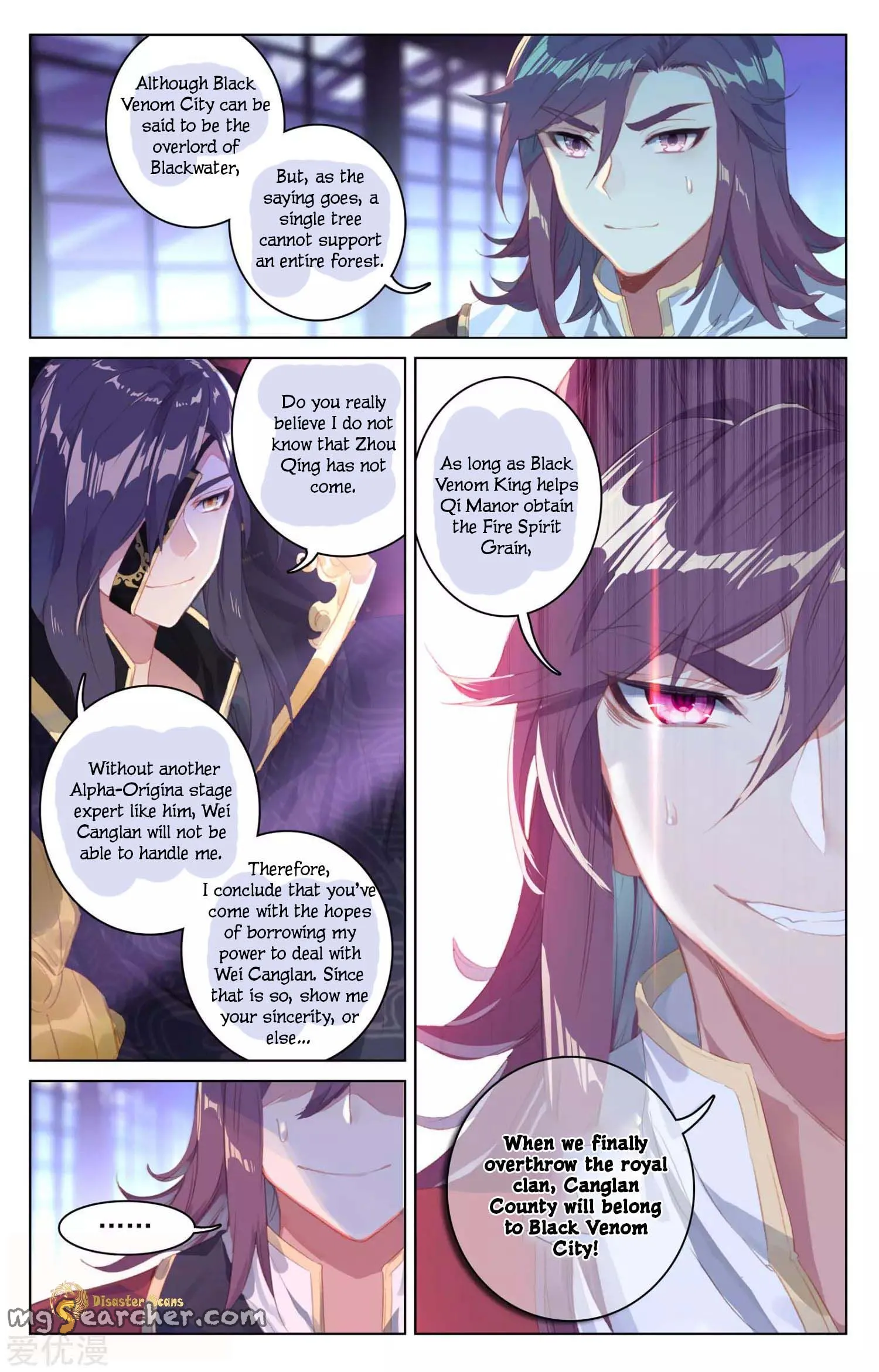 Read Yuan Zun EN Manga Online