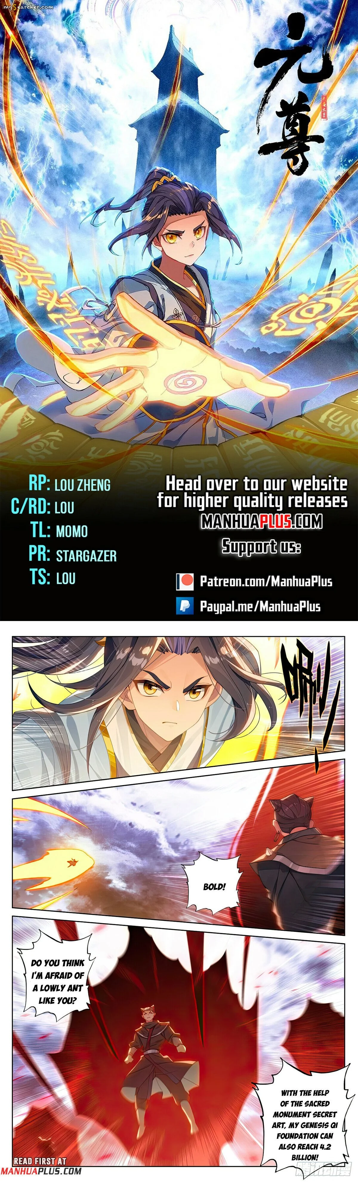 Read Yuan Zun EN Manga Online