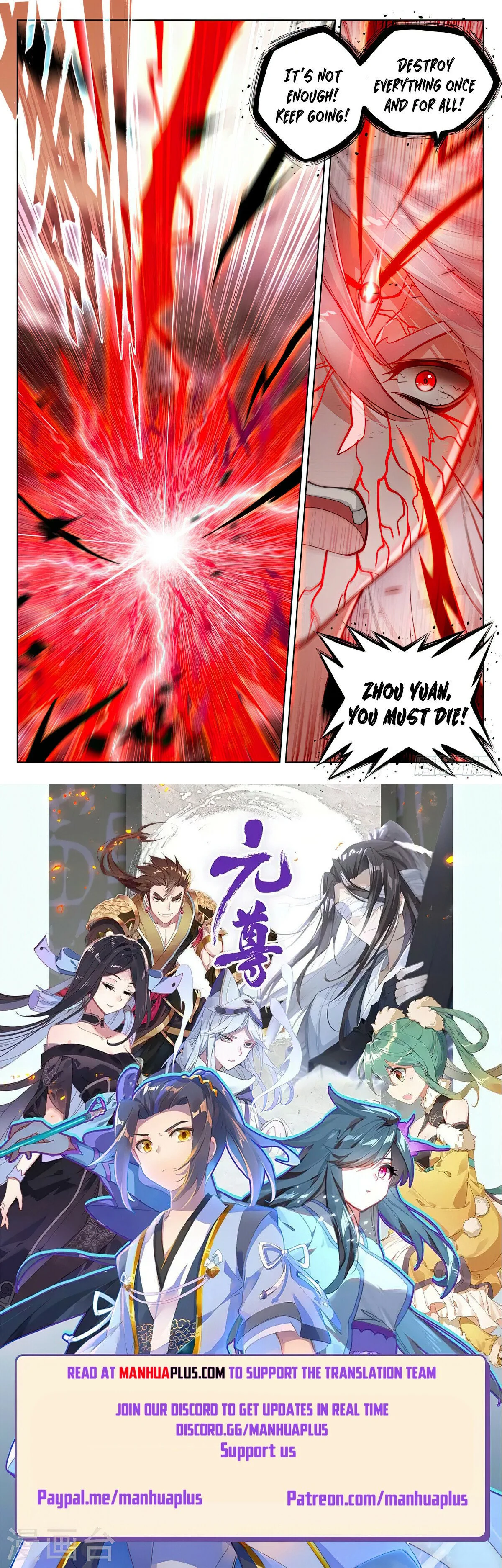 Read Yuan Zun EN Manga Online