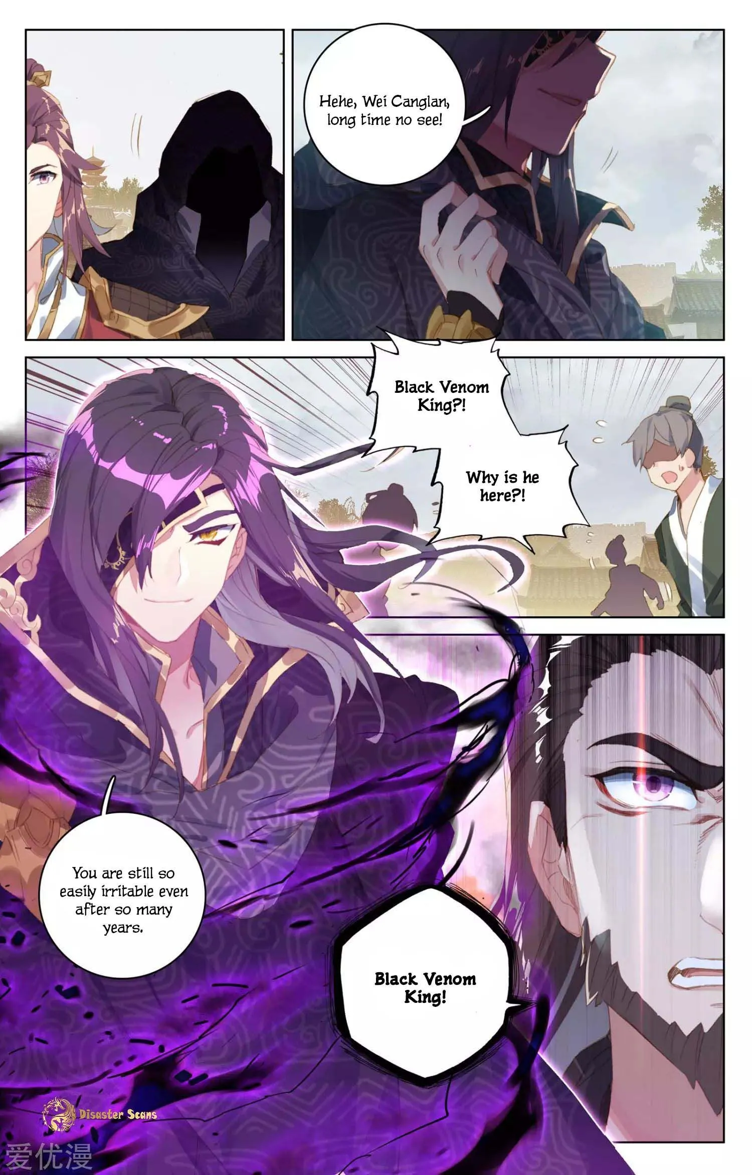 Read Yuan Zun EN Manga Online