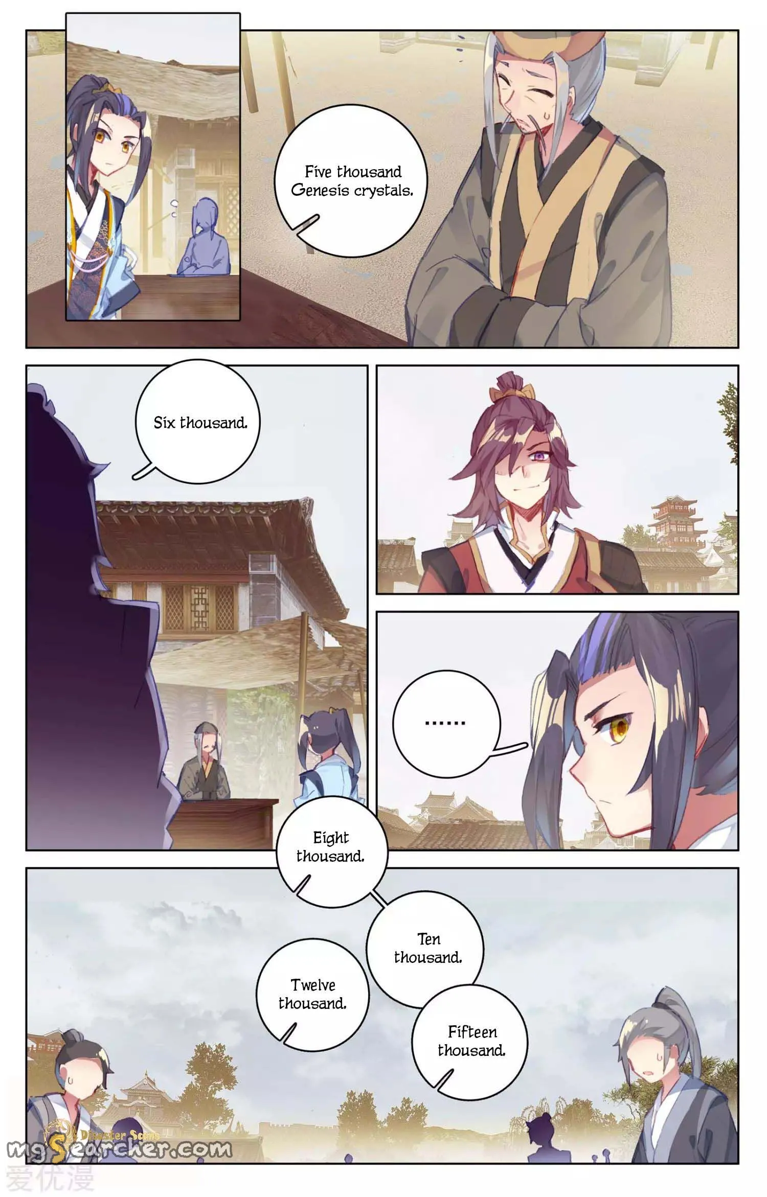 Read Yuan Zun EN Manga Online