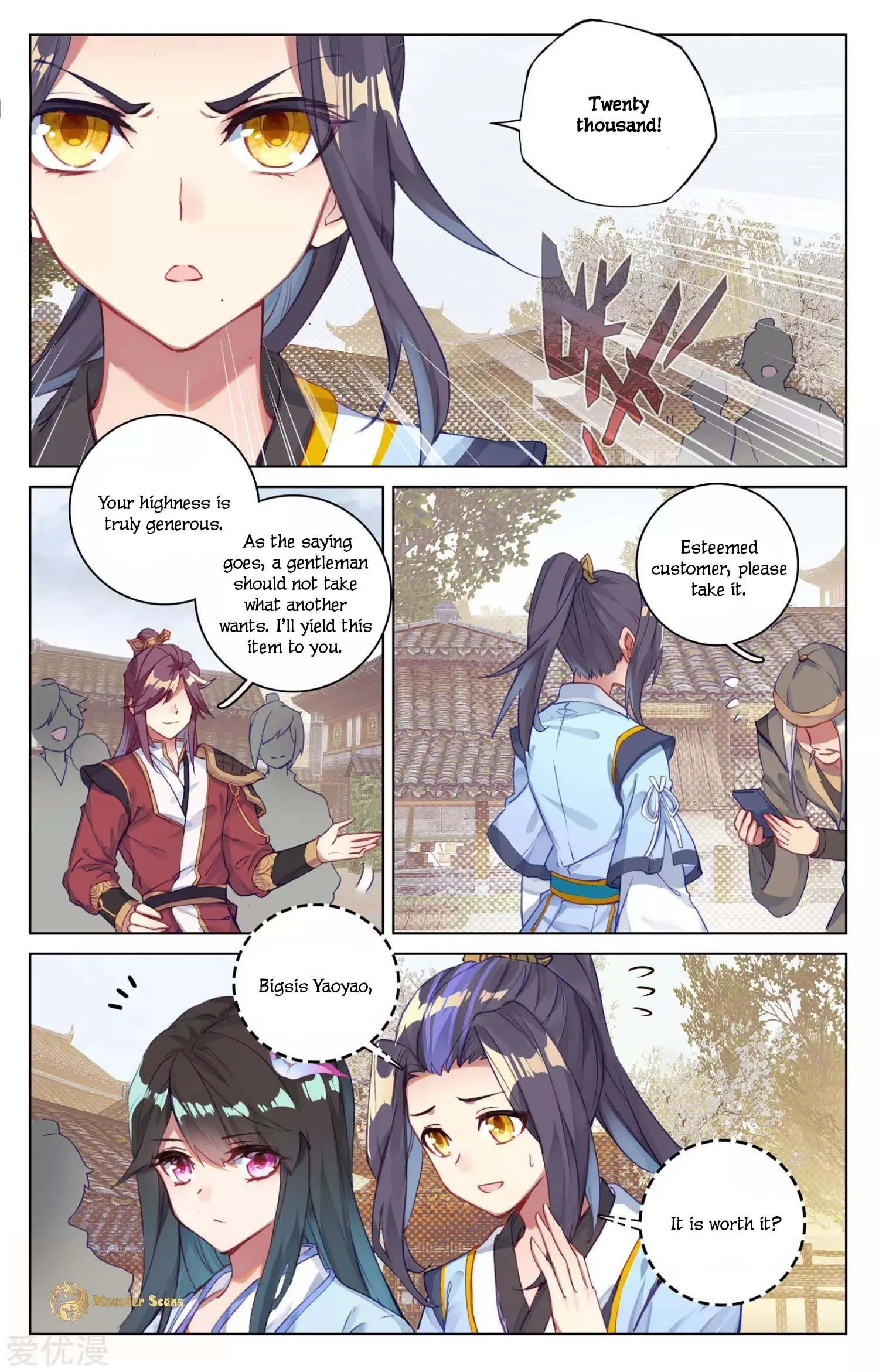 Read Yuan Zun EN Manga Online