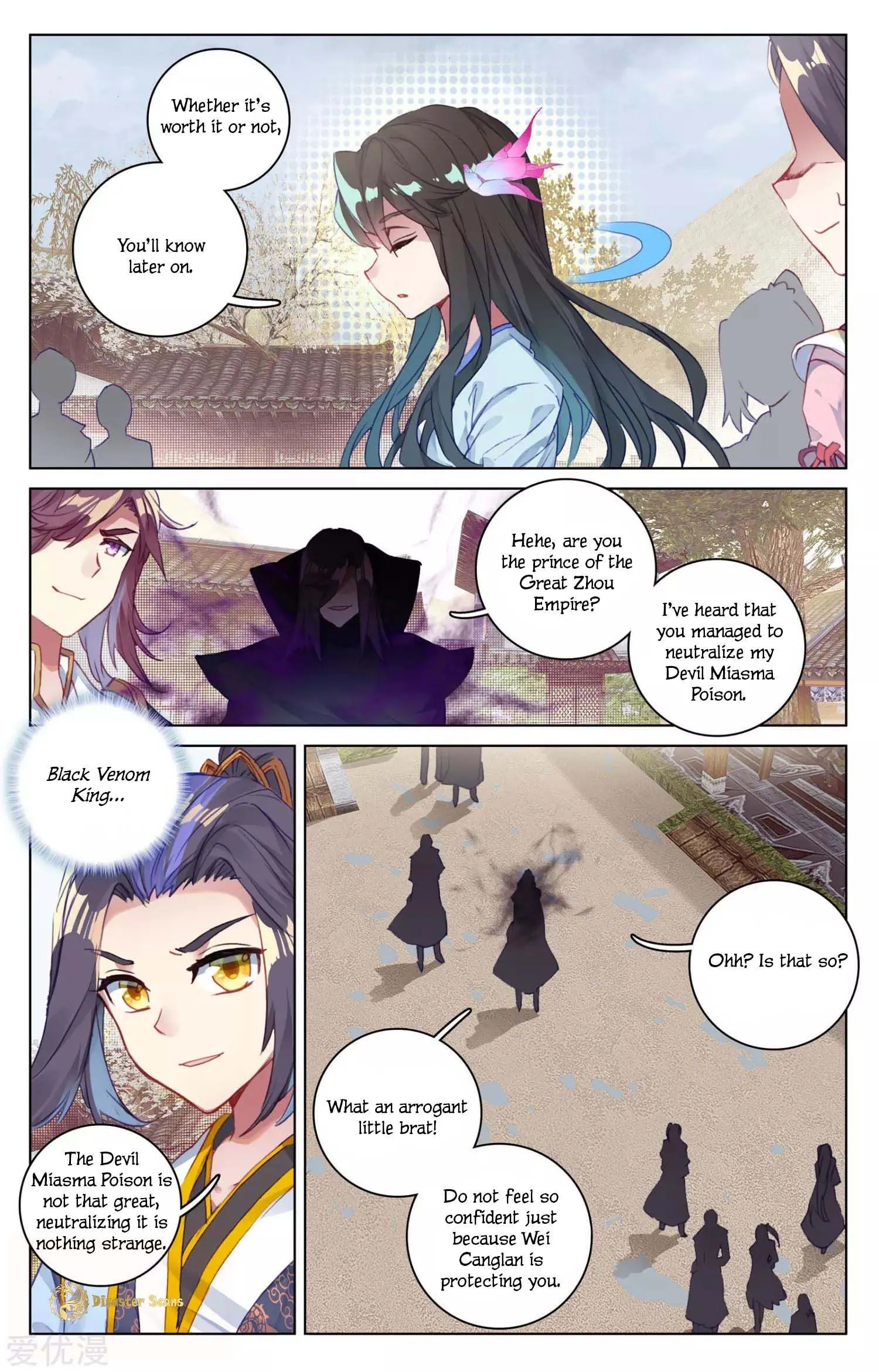 Read Yuan Zun EN Manga Online