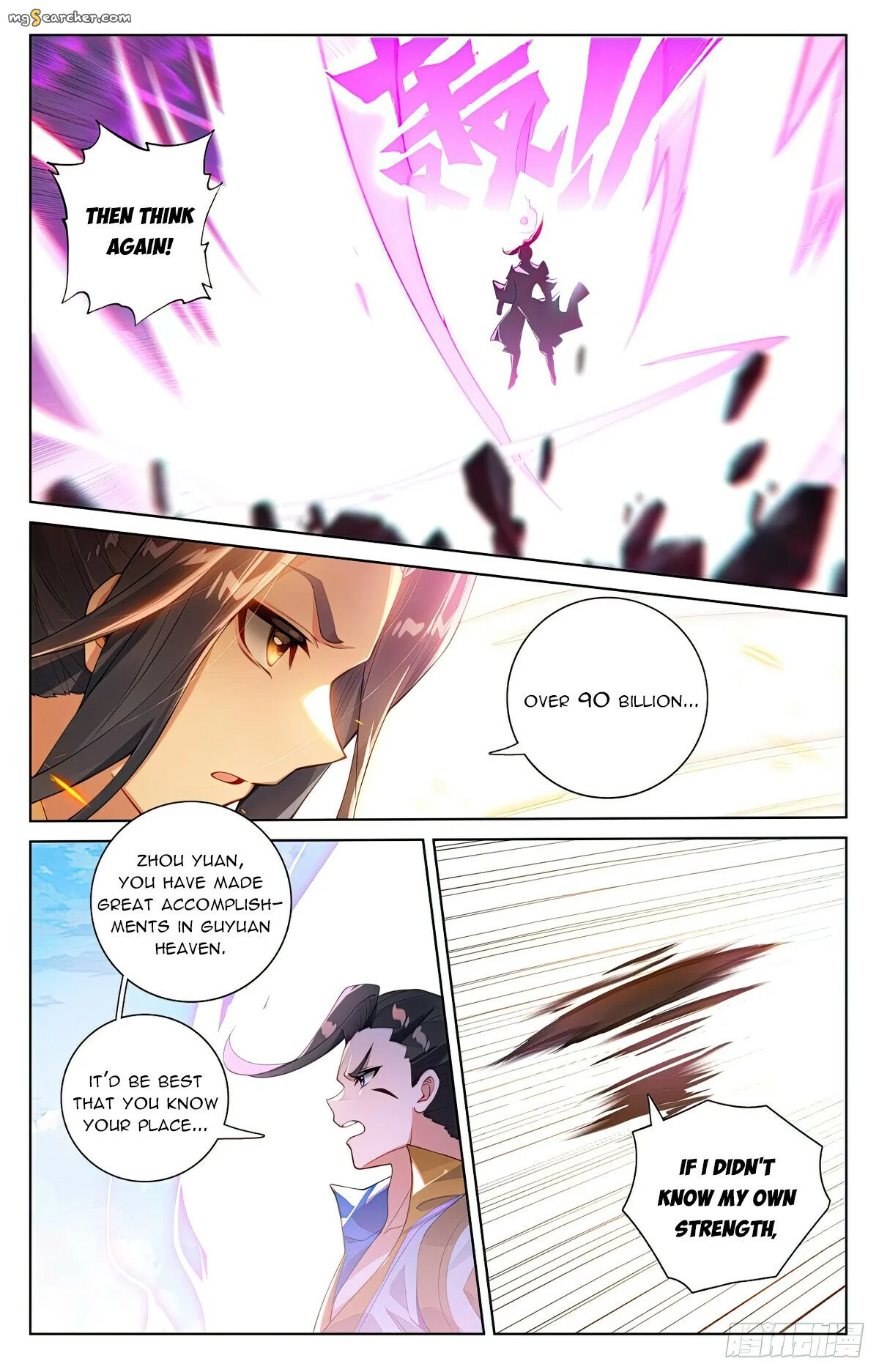 Read Yuan Zun EN Manga Online